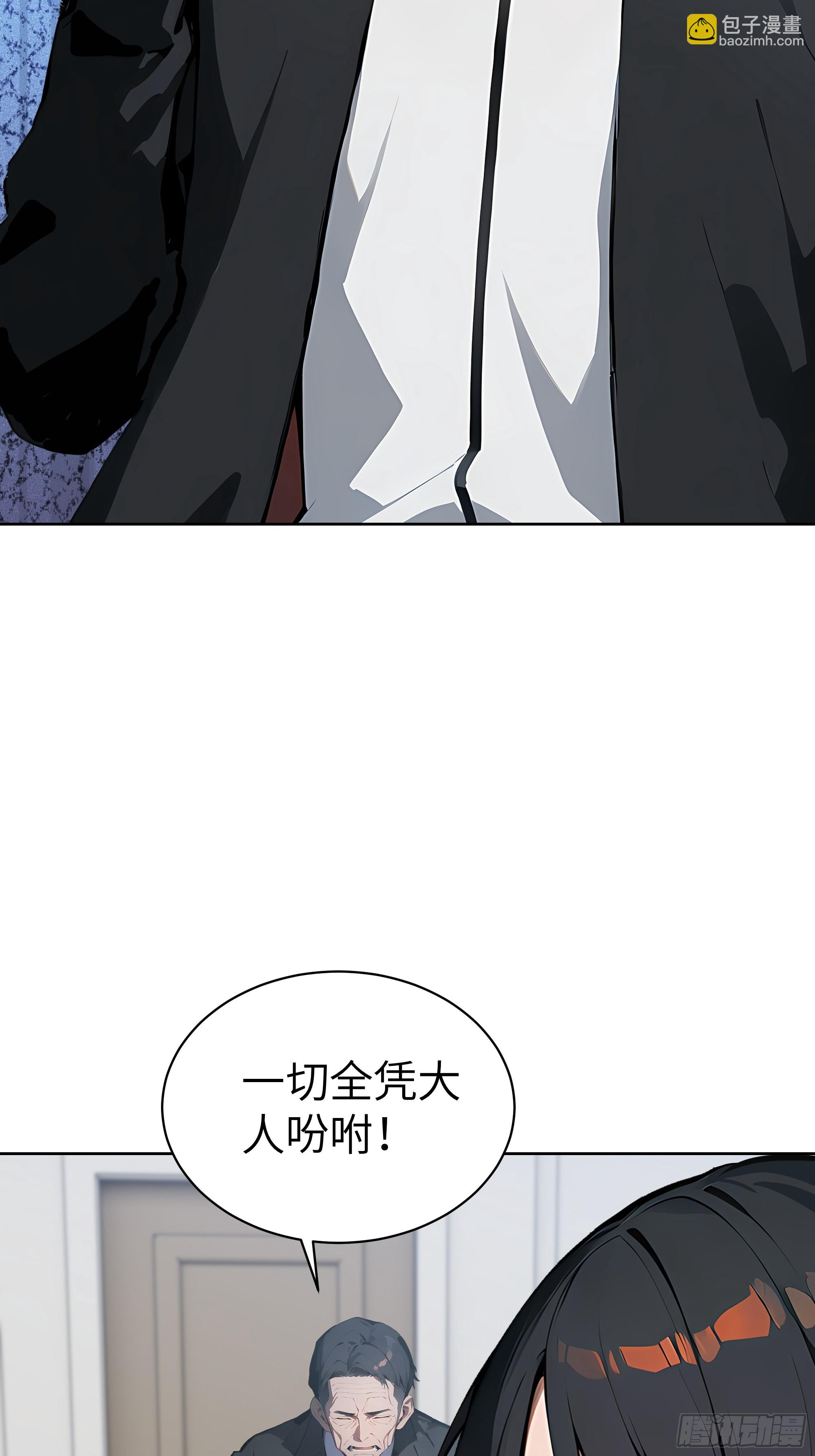 22  任凭处置！(1/2)-第21话