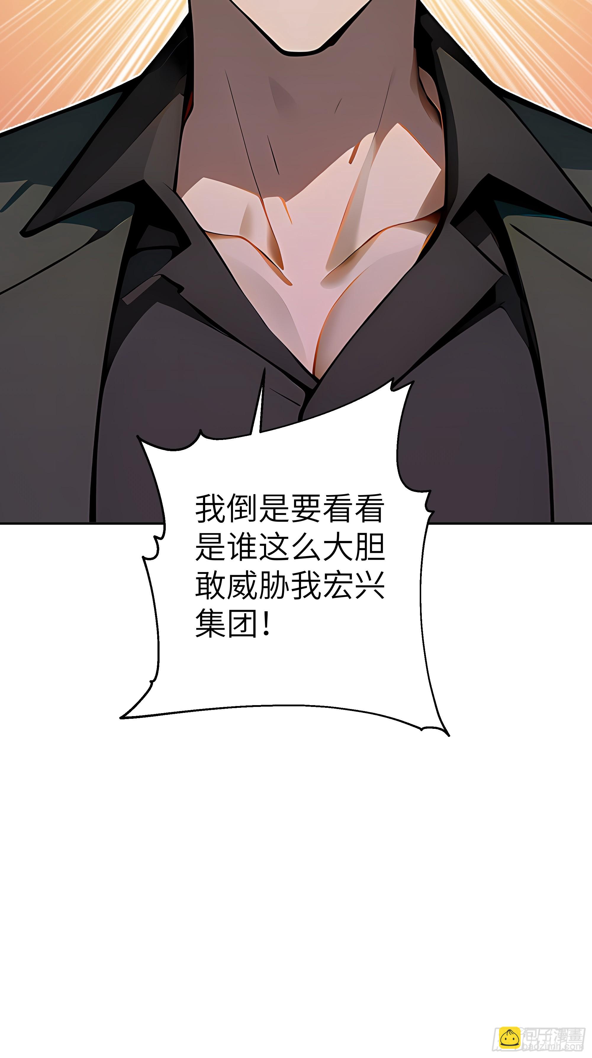 22  任凭处置！(1/2)-第21话