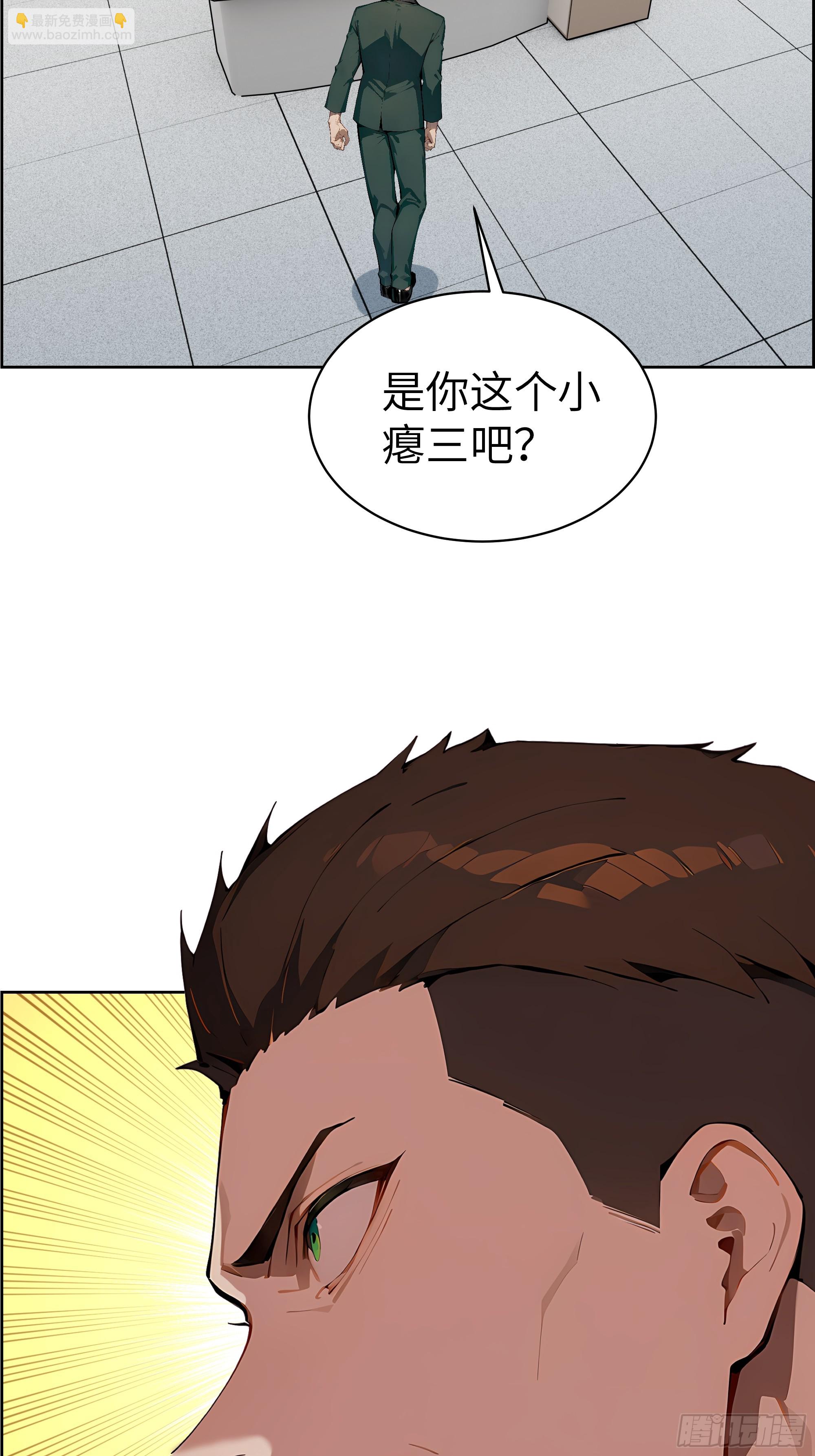 22  任凭处置！(1/2)-第21话