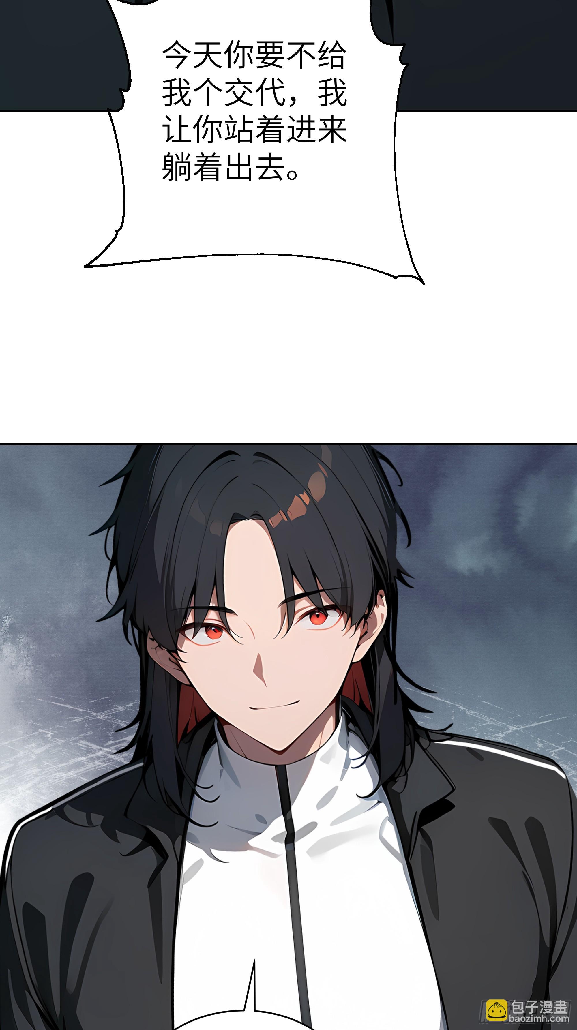 22  任凭处置！(1/2)-第21话