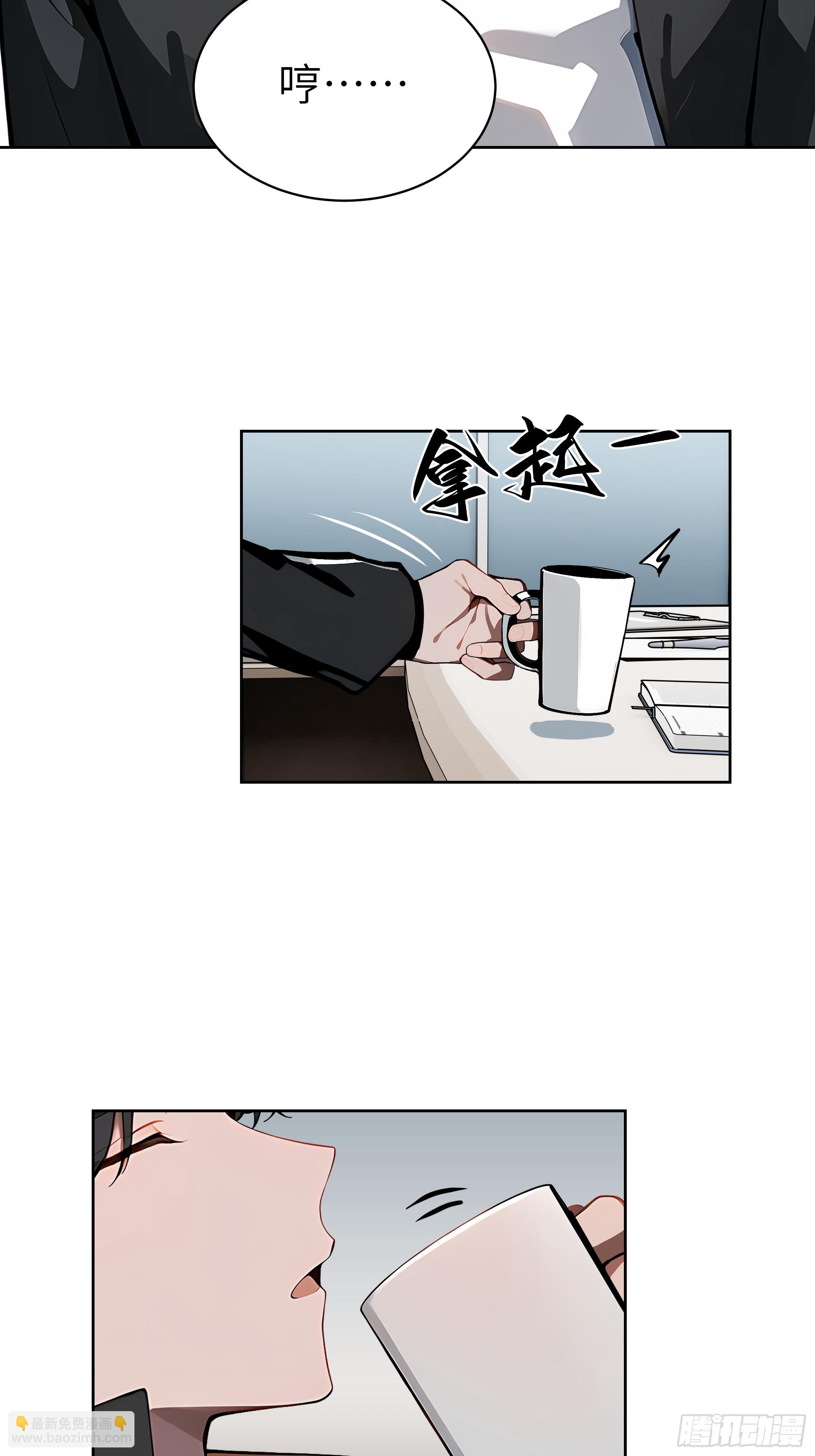 22  任凭处置！(1/2)-第21话