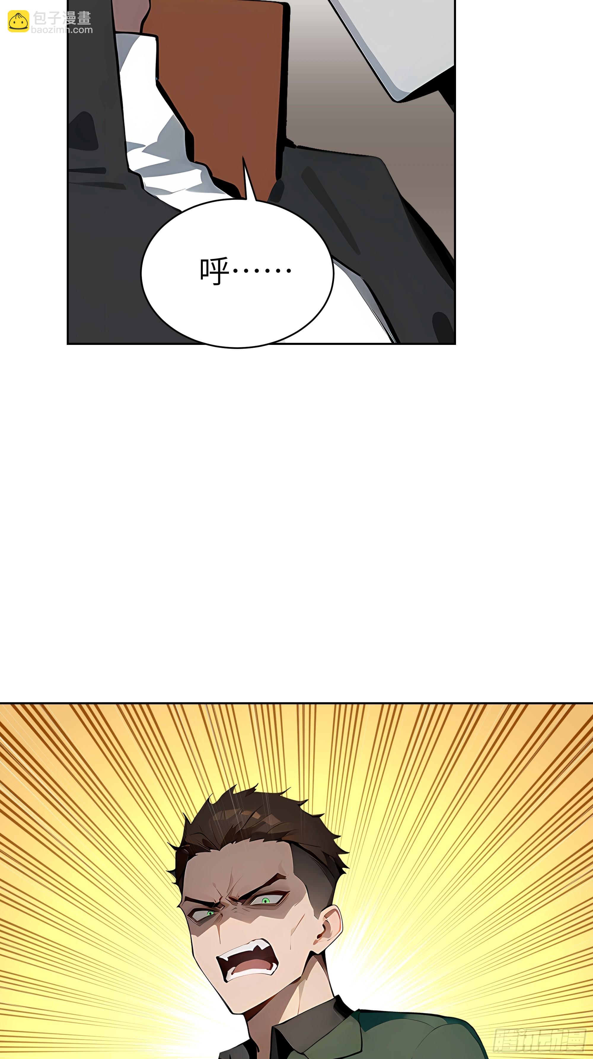 22  任凭处置！(1/2)-第21话