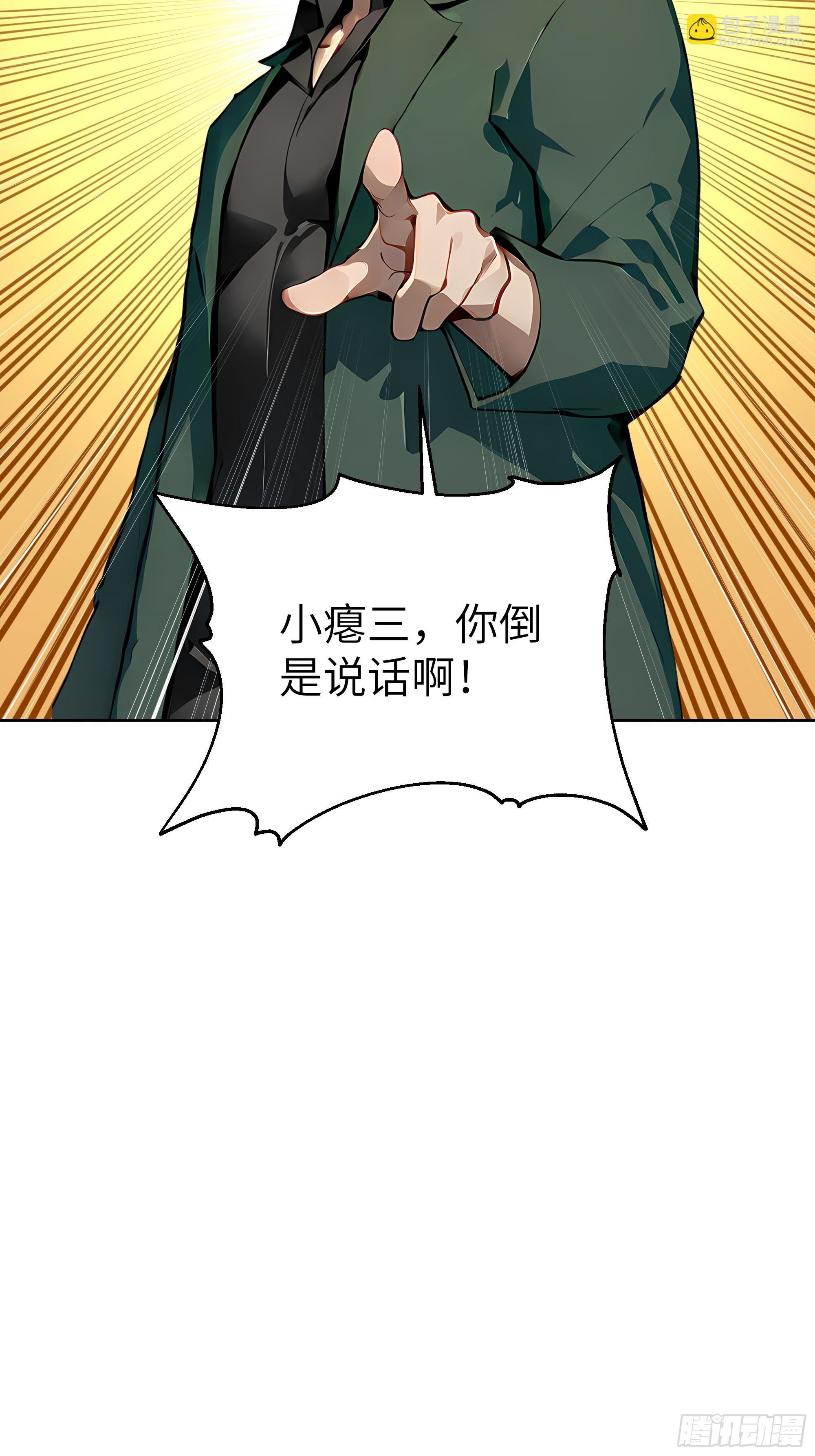 22  任凭处置！(1/2)-第21话