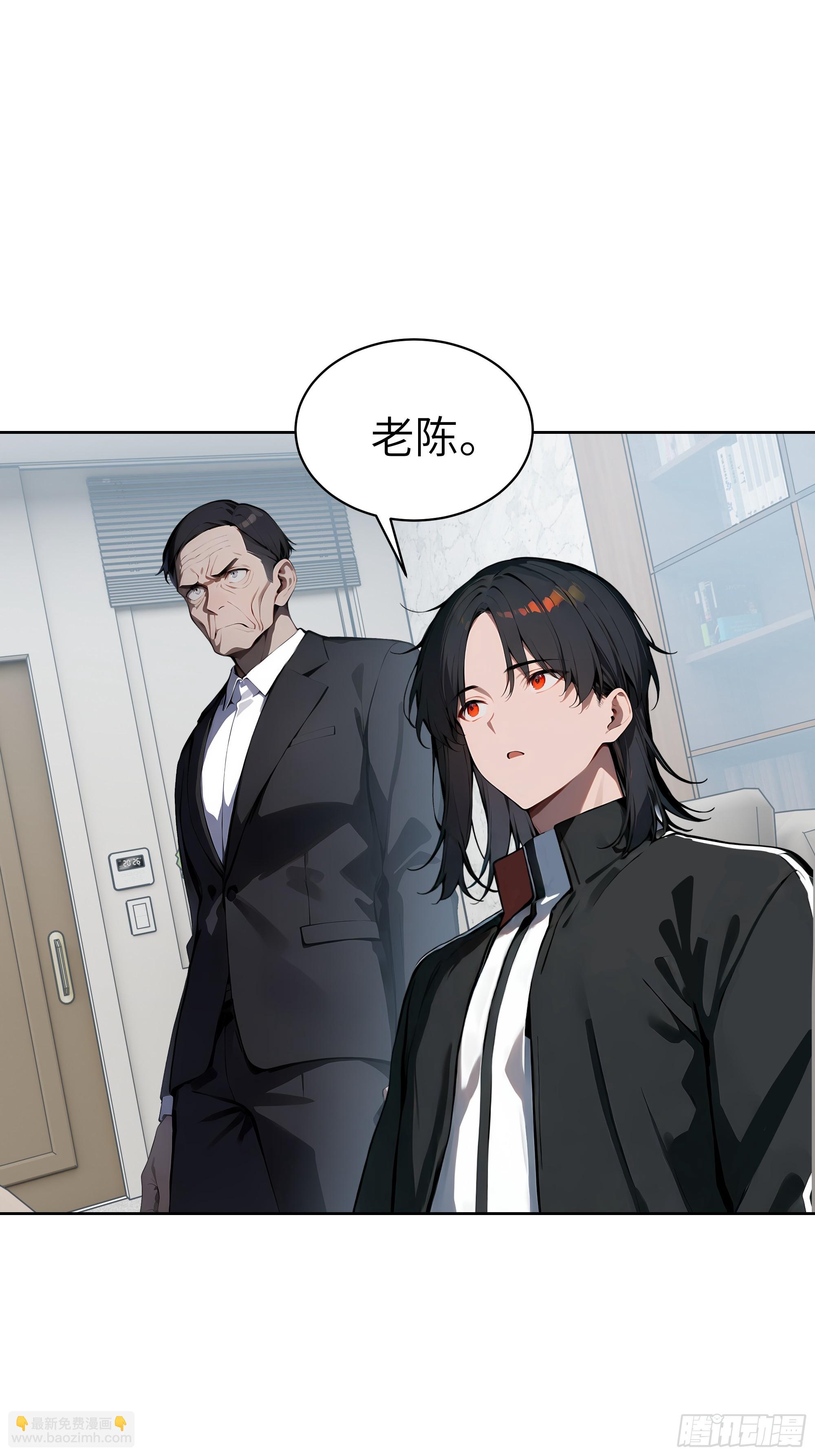 22  任凭处置！(1/2)-第21话