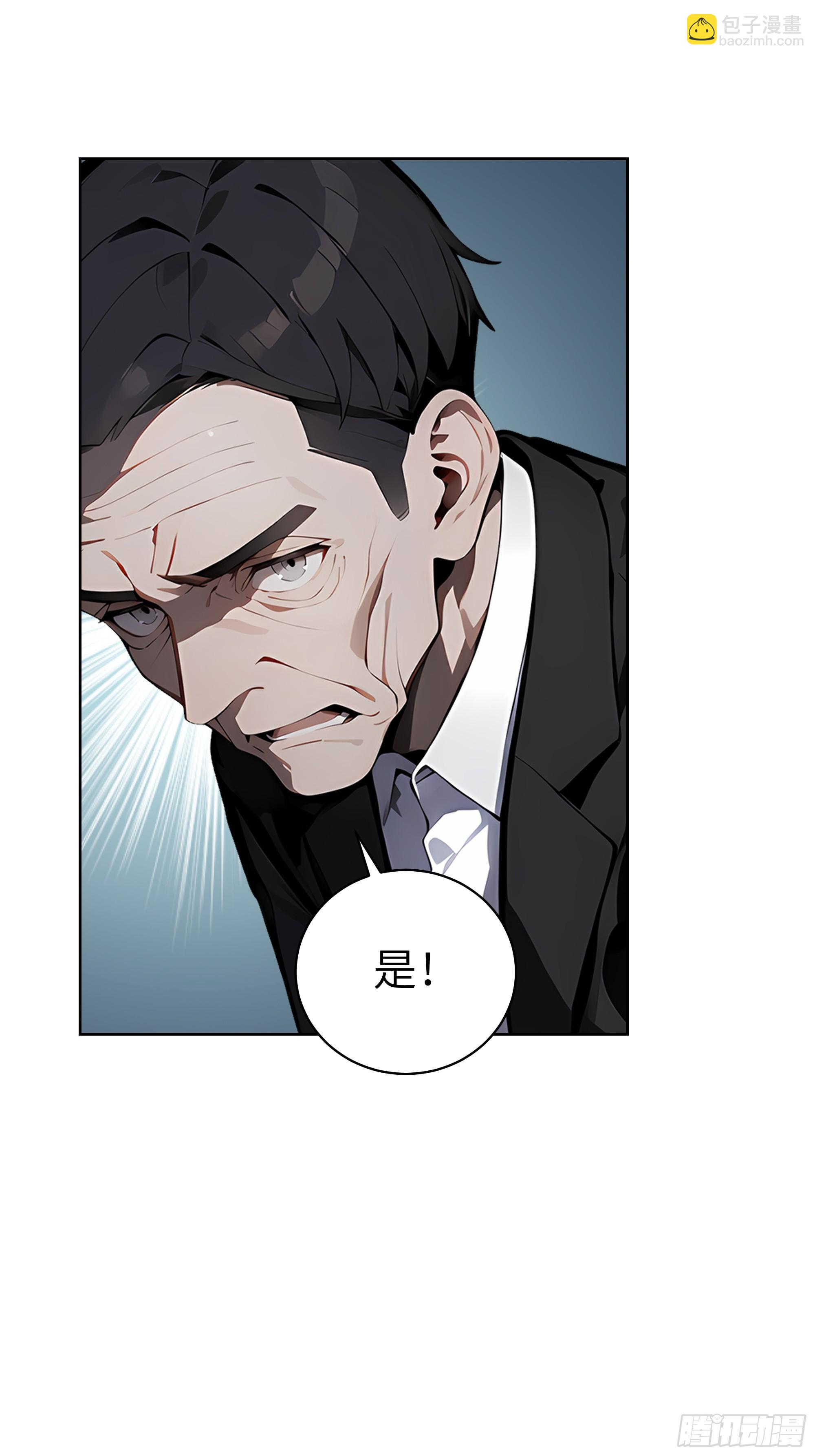 22  任凭处置！(1/2)-第21话