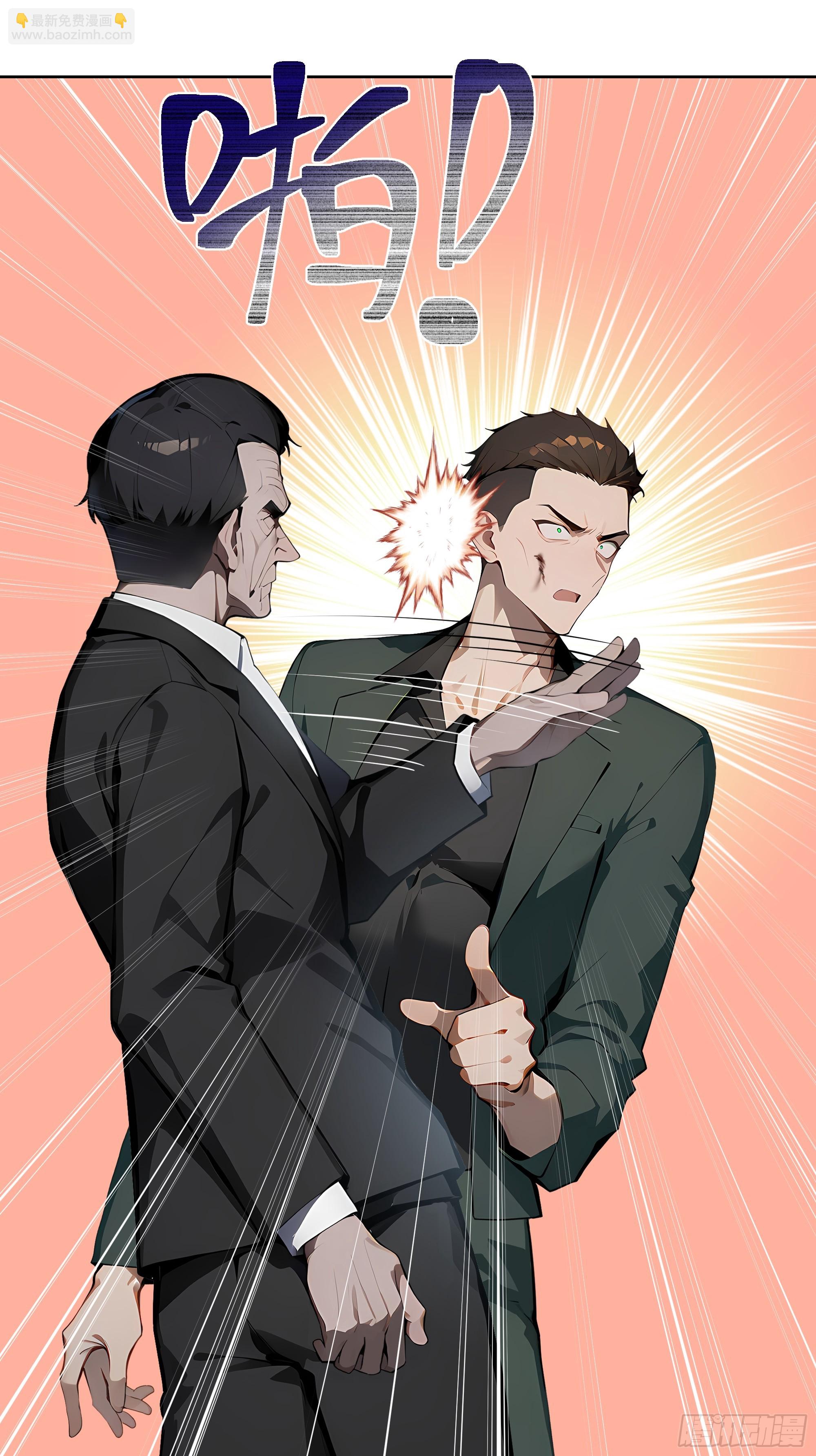 22  任凭处置！(1/2)-第21话