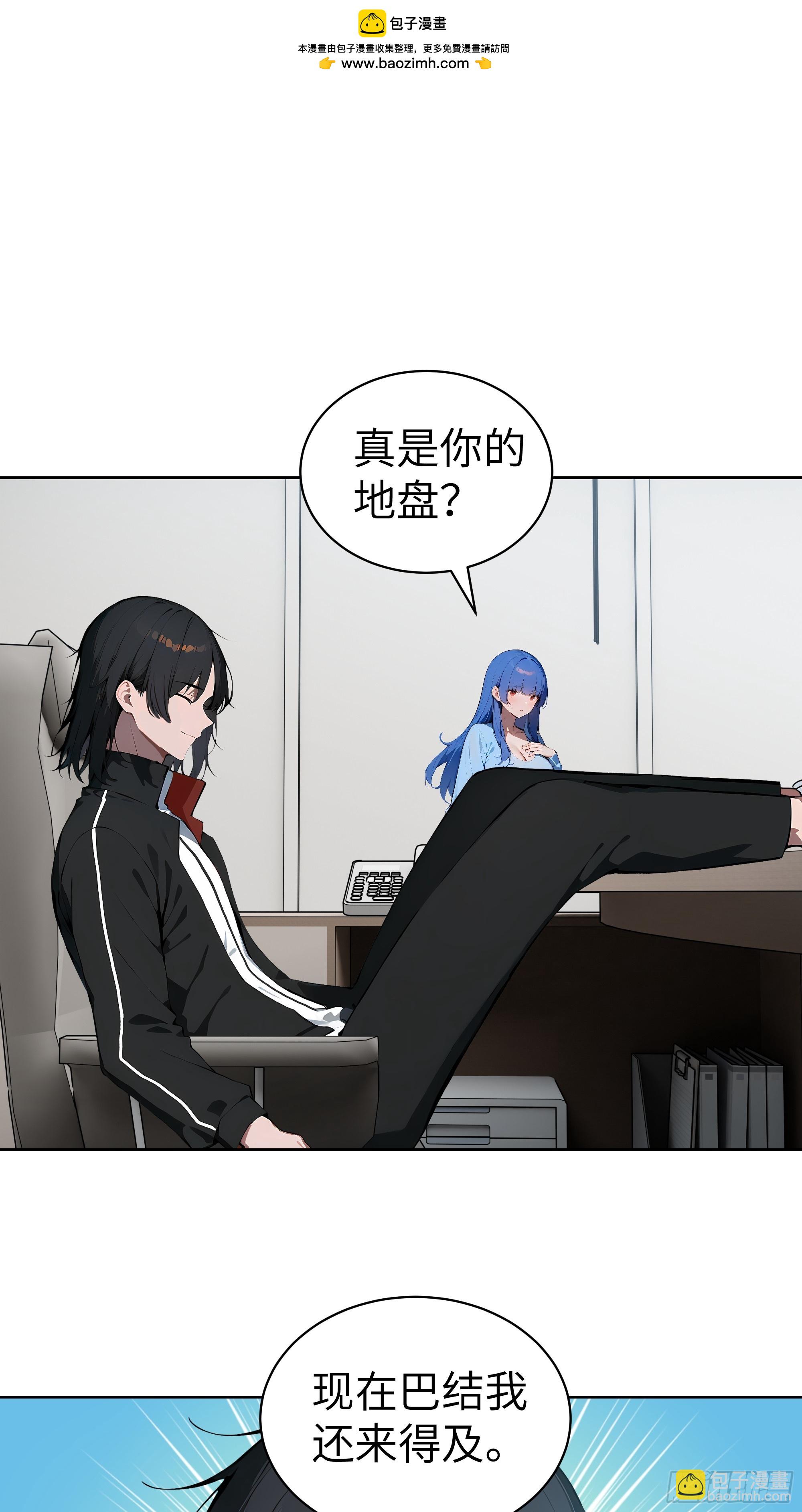 22  任凭处置！(1/2)-第21话