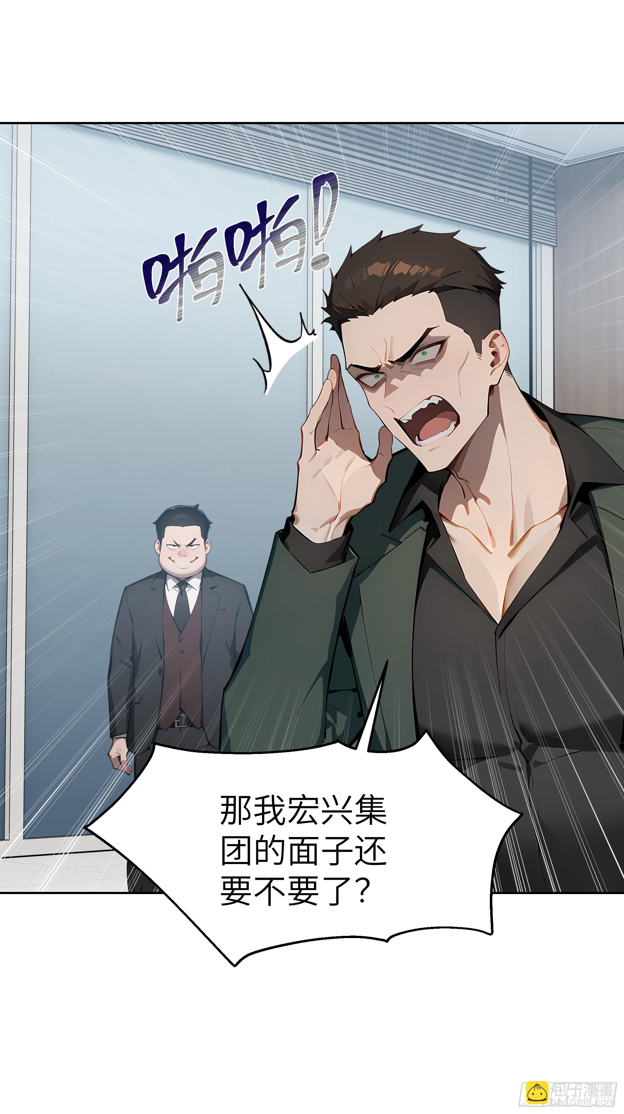 24  一分都没有！(1/2)-第23话