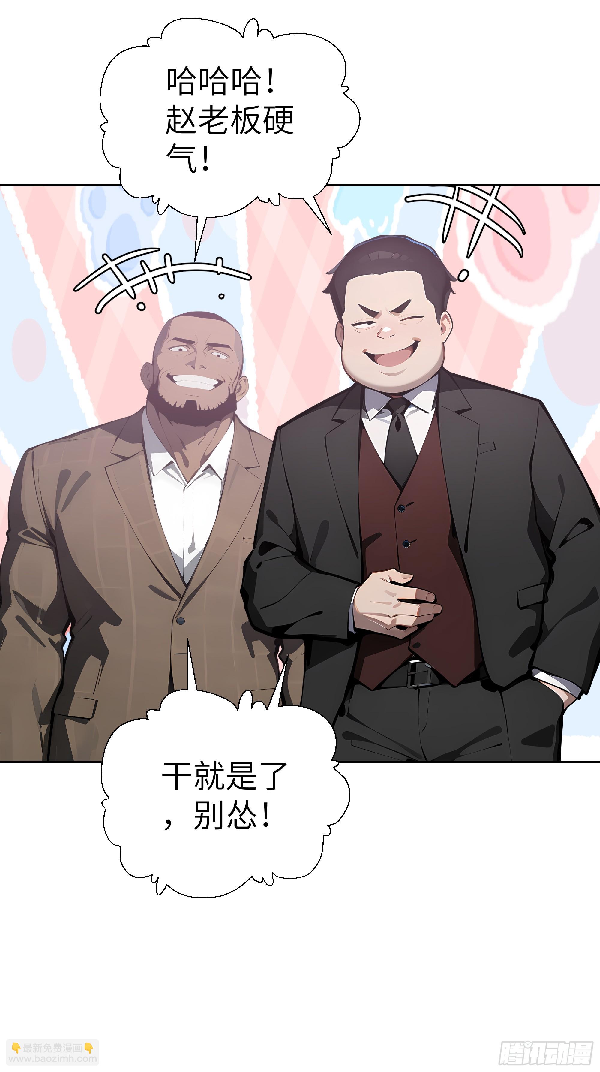 24  一分都没有！(1/2)-第23话