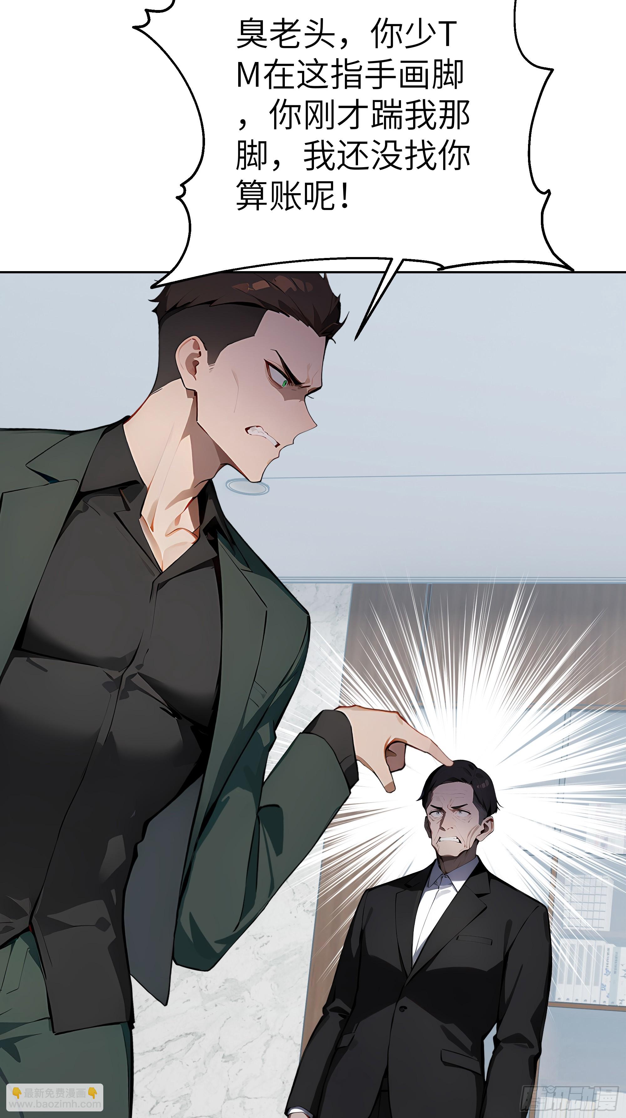 24  一分都没有！(1/2)-第23话