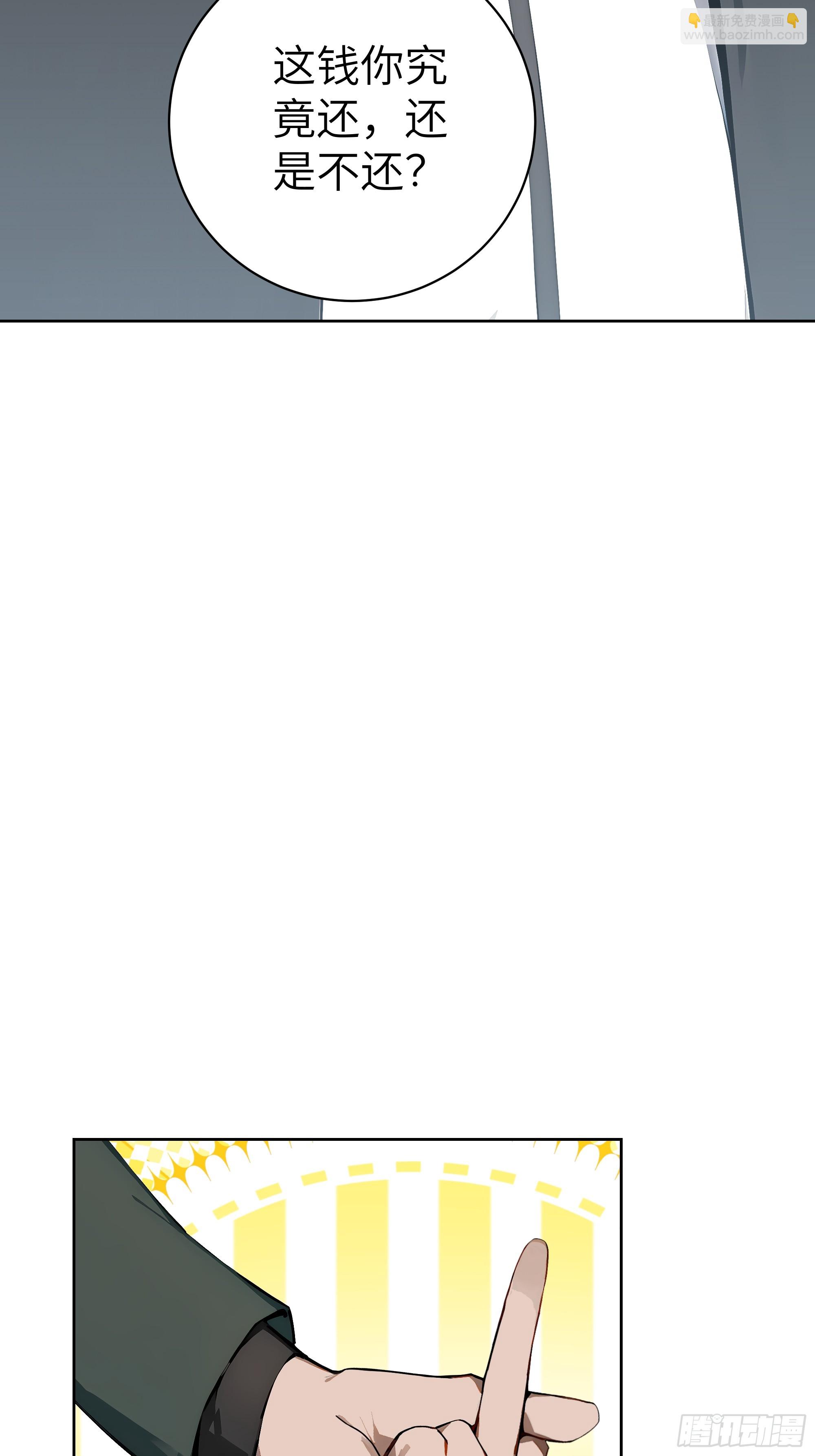 24  一分都没有！(1/2)-第23话