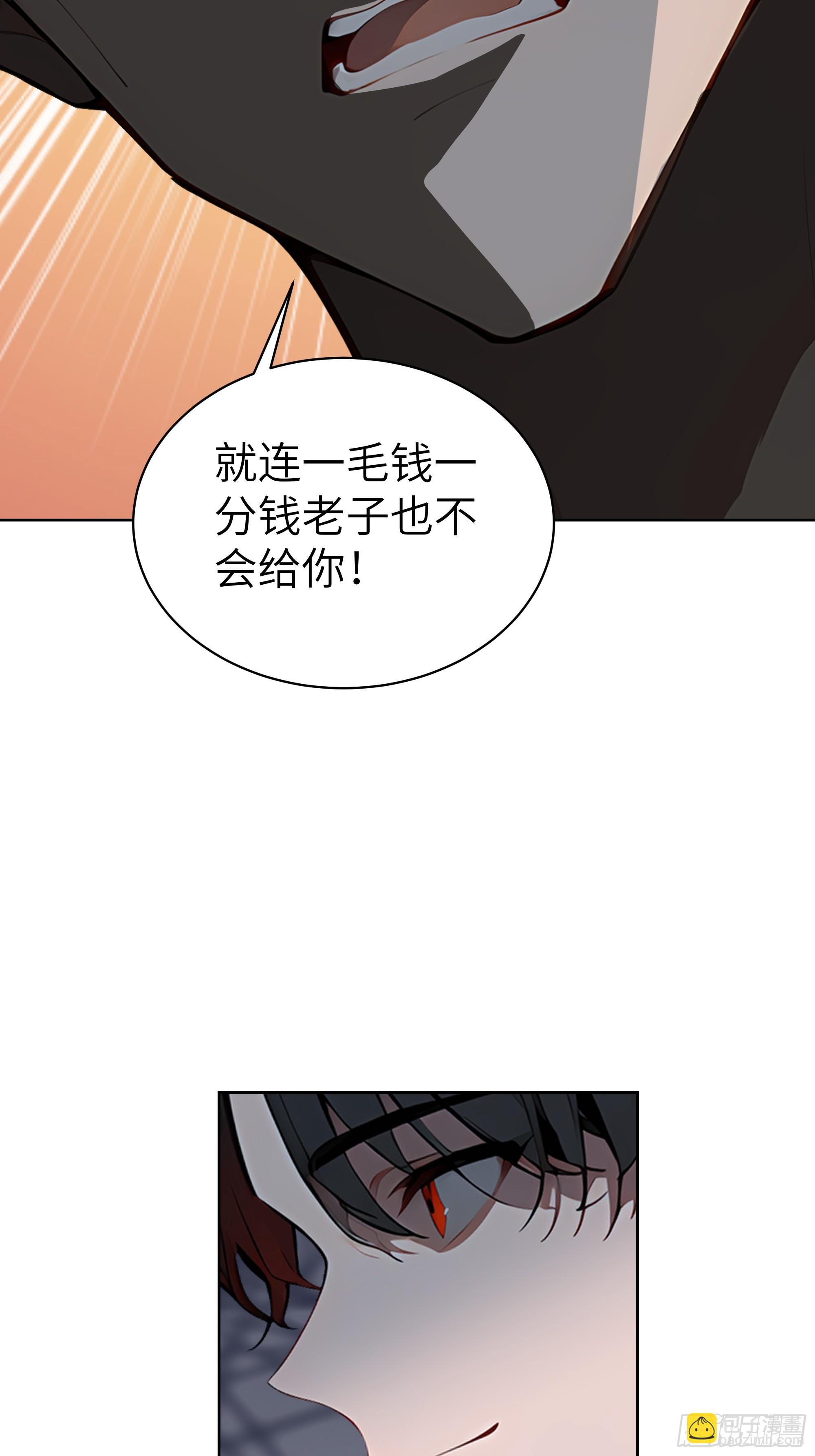 24  一分都没有！(1/2)-第23话