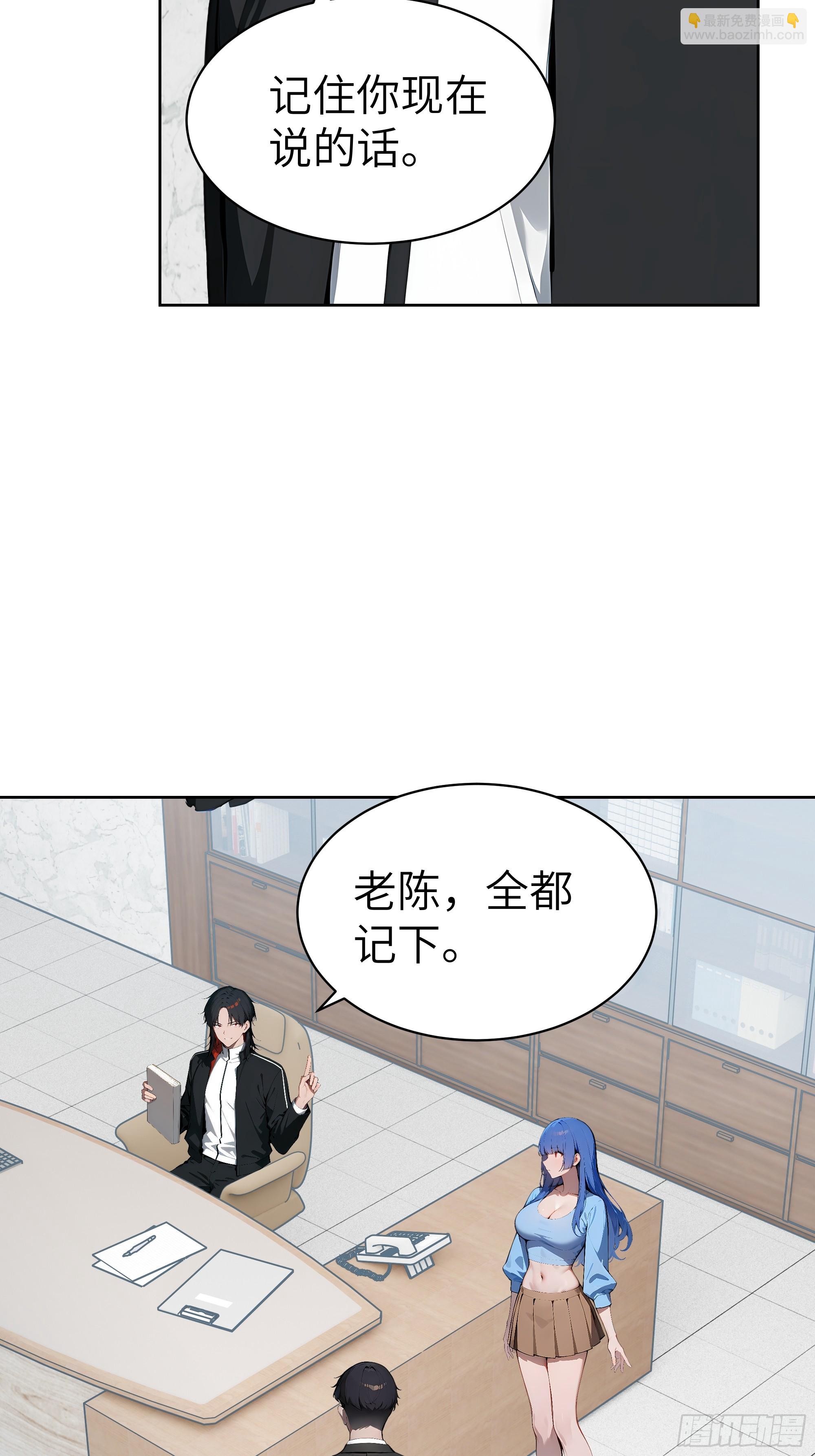 24  一分都没有！(1/2)-第23话