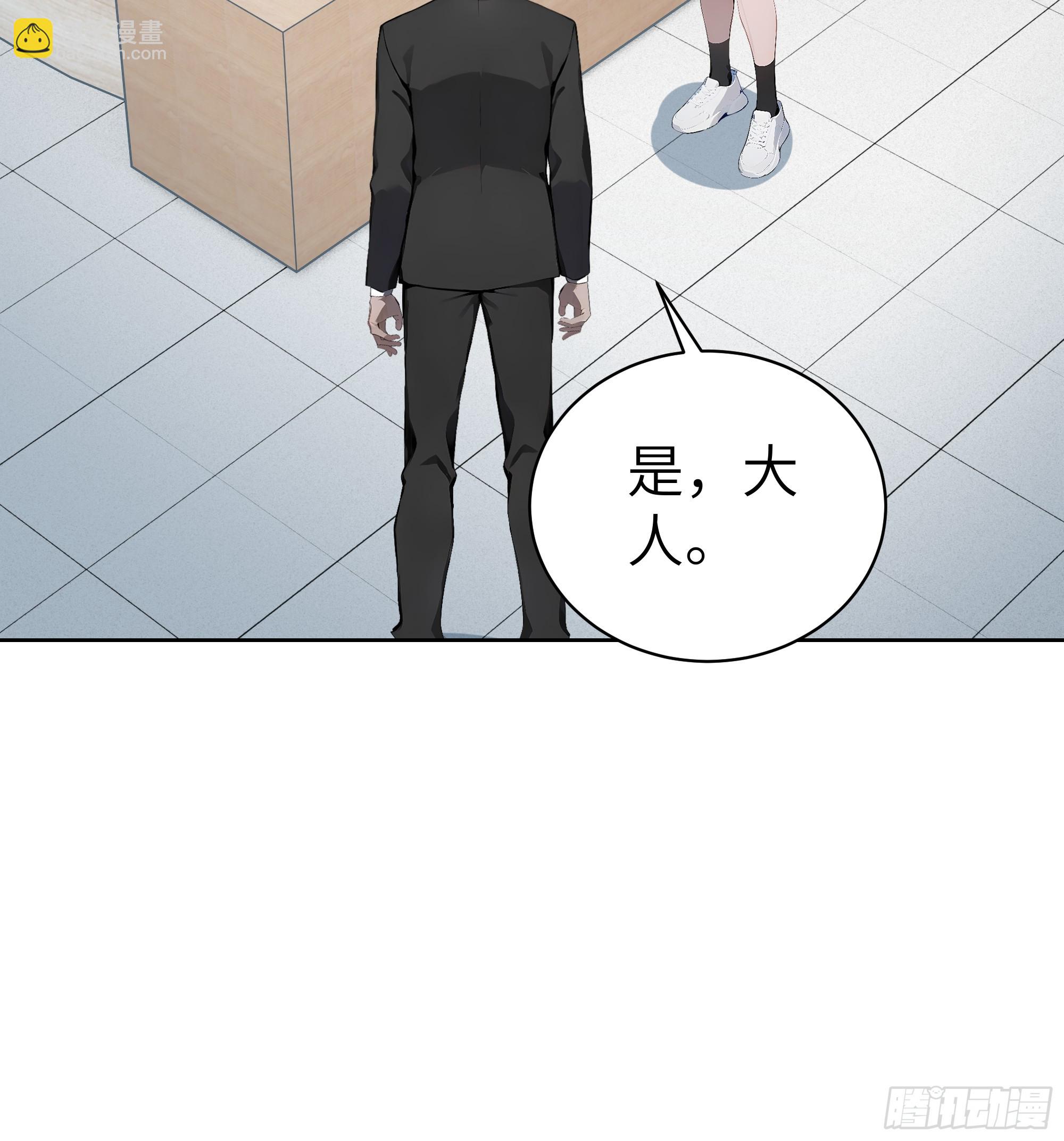 24  一分都没有！(1/2)-第23话