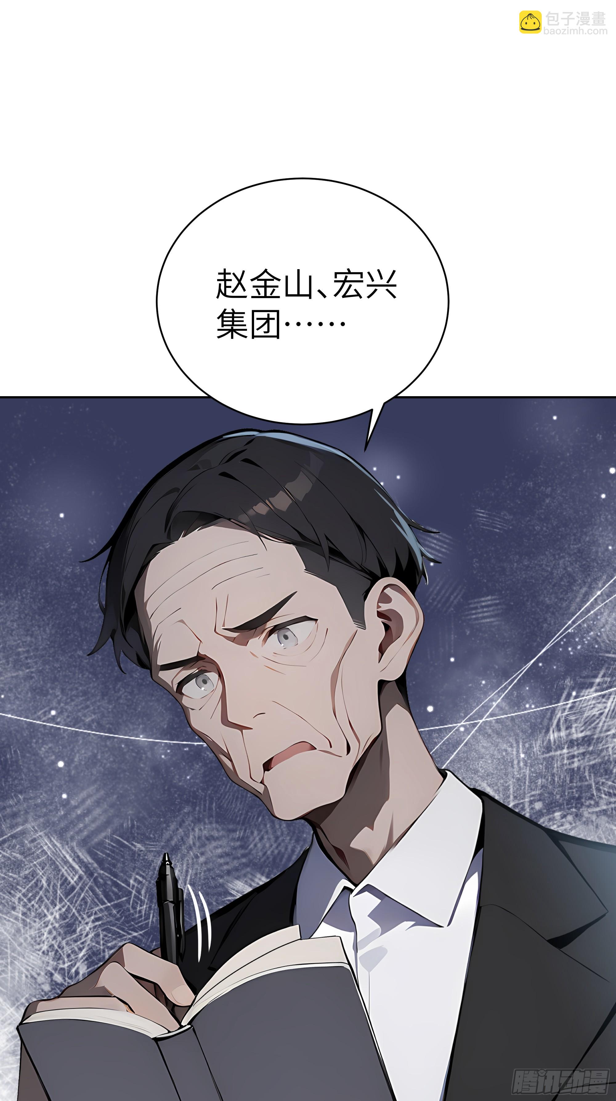 24  一分都没有！(1/2)-第23话