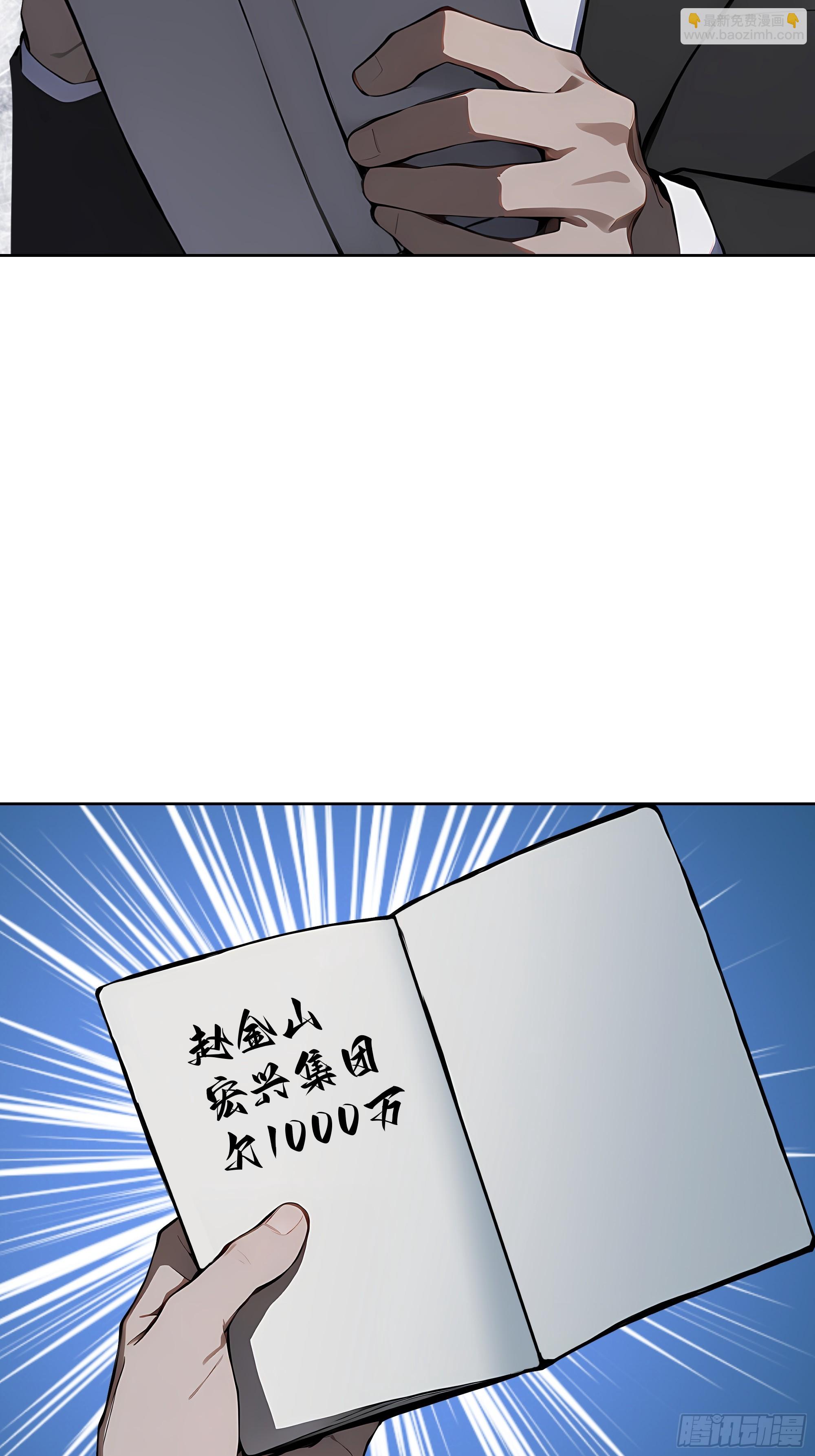 24  一分都没有！(1/2)-第23话