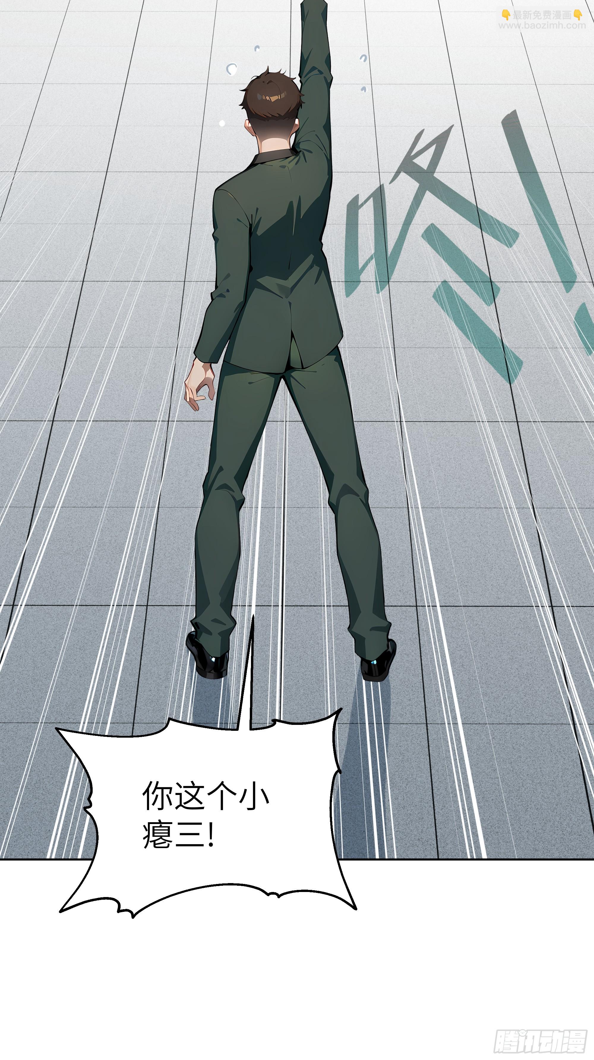 24  一分都没有！(1/2)-第23话