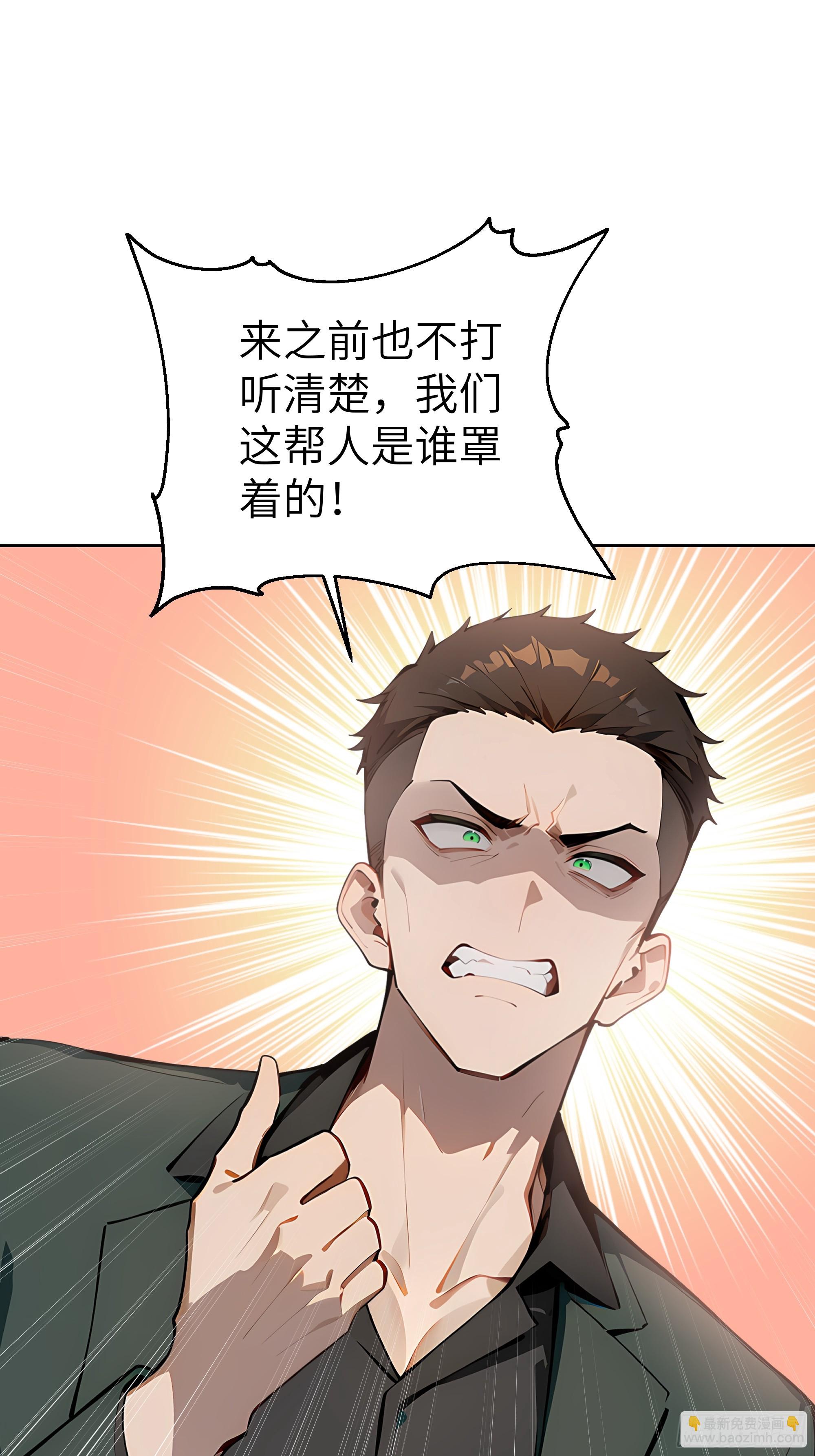 24  一分都没有！(1/2)-第23话