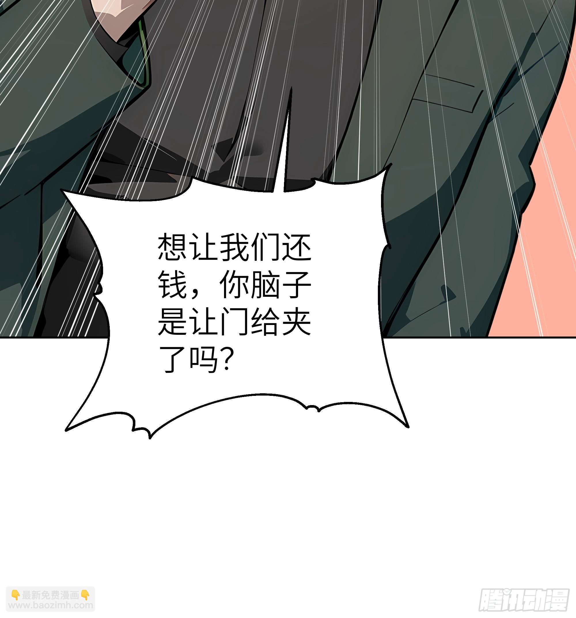 24  一分都没有！(1/2)-第23话