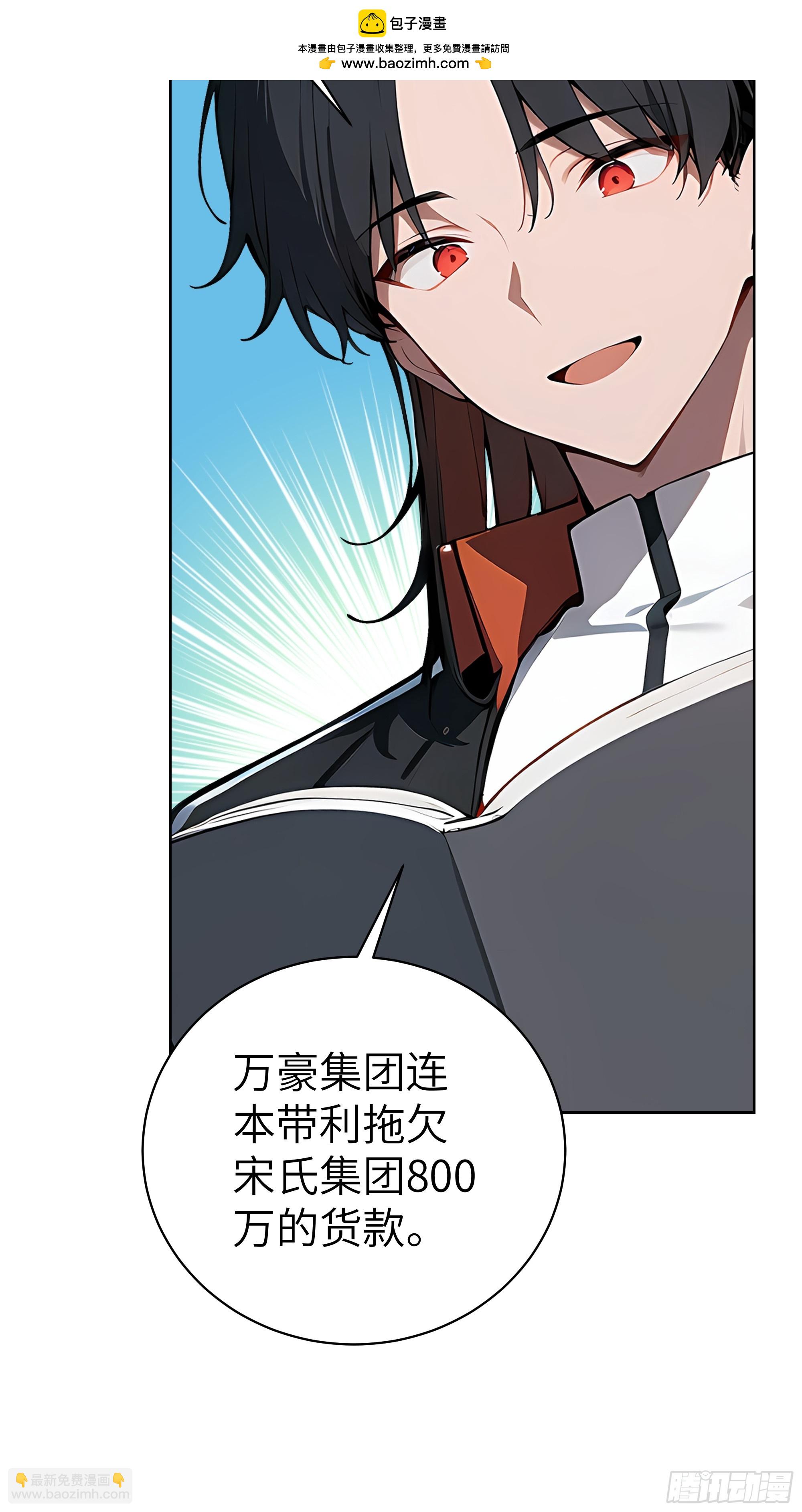 24  一分都没有！(1/2)-第23话