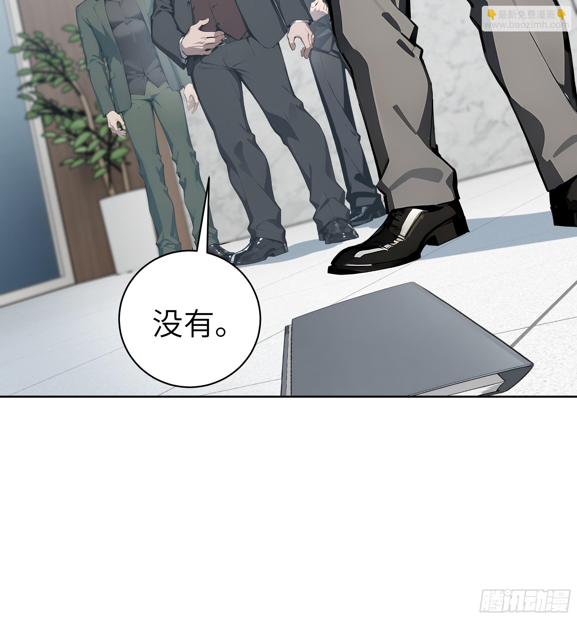 24  一分都没有！(1/2)-第23话