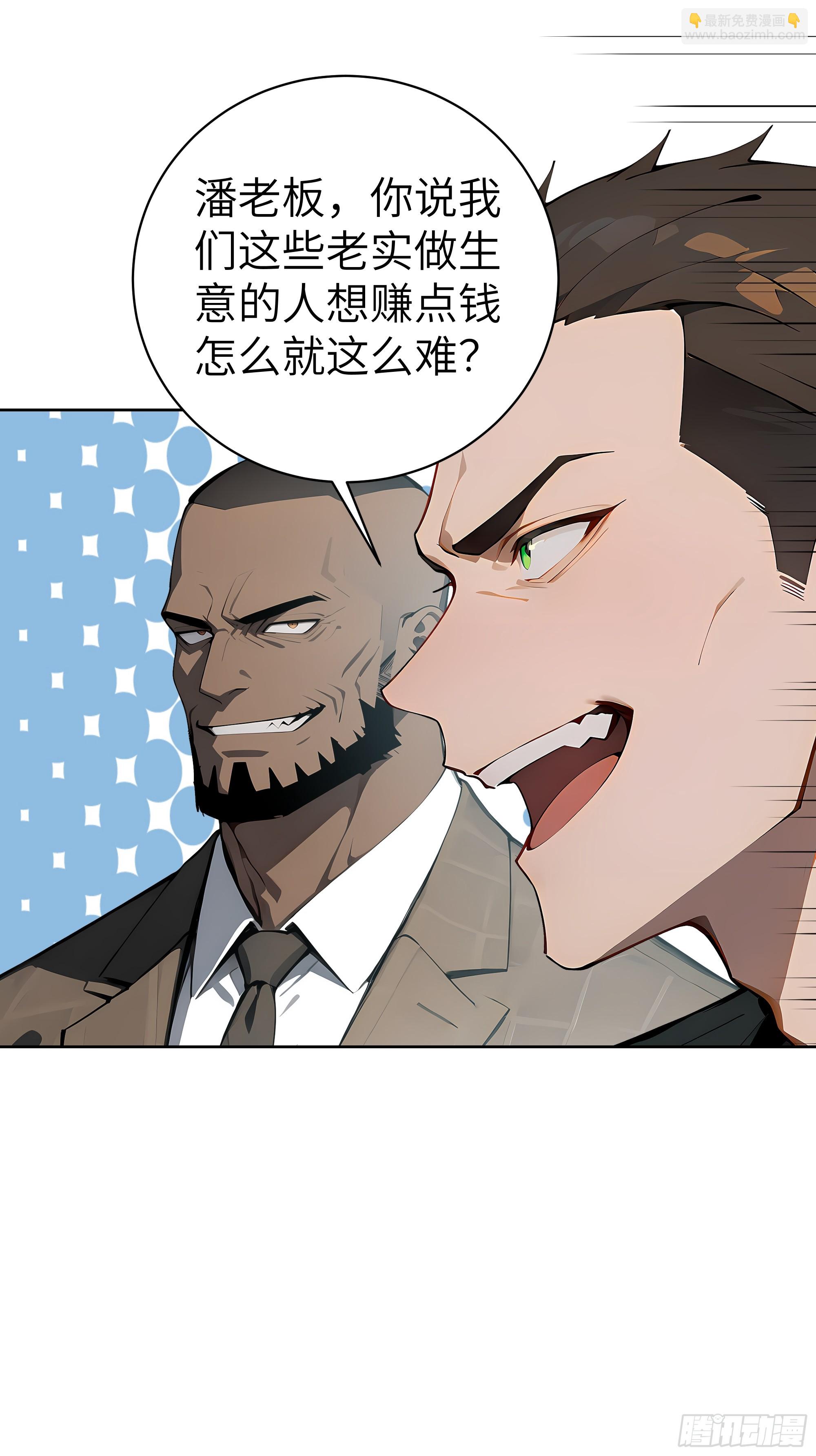 24  一分都没有！(1/2)-第23话