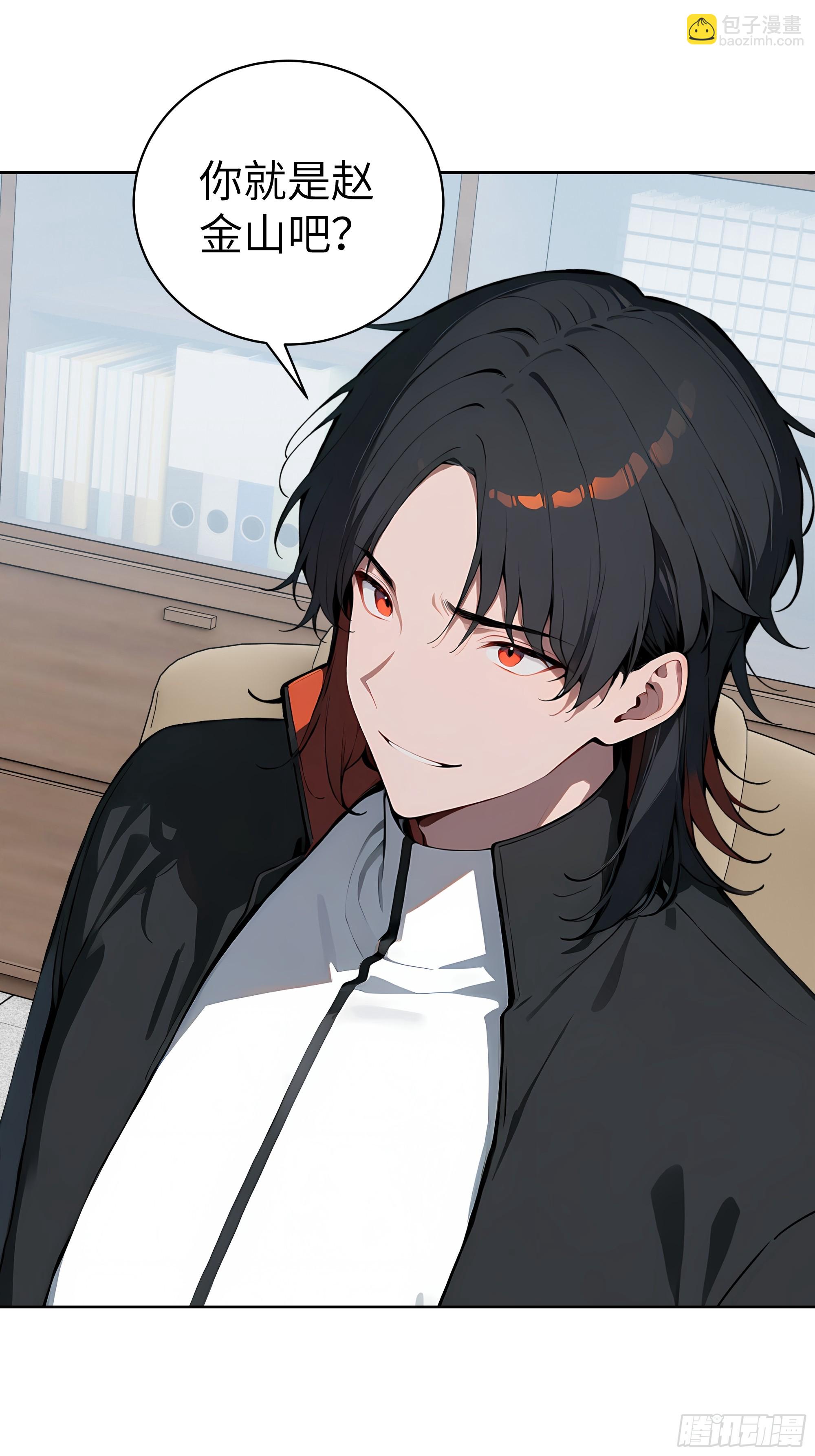 24  一分都没有！(1/2)-第23话