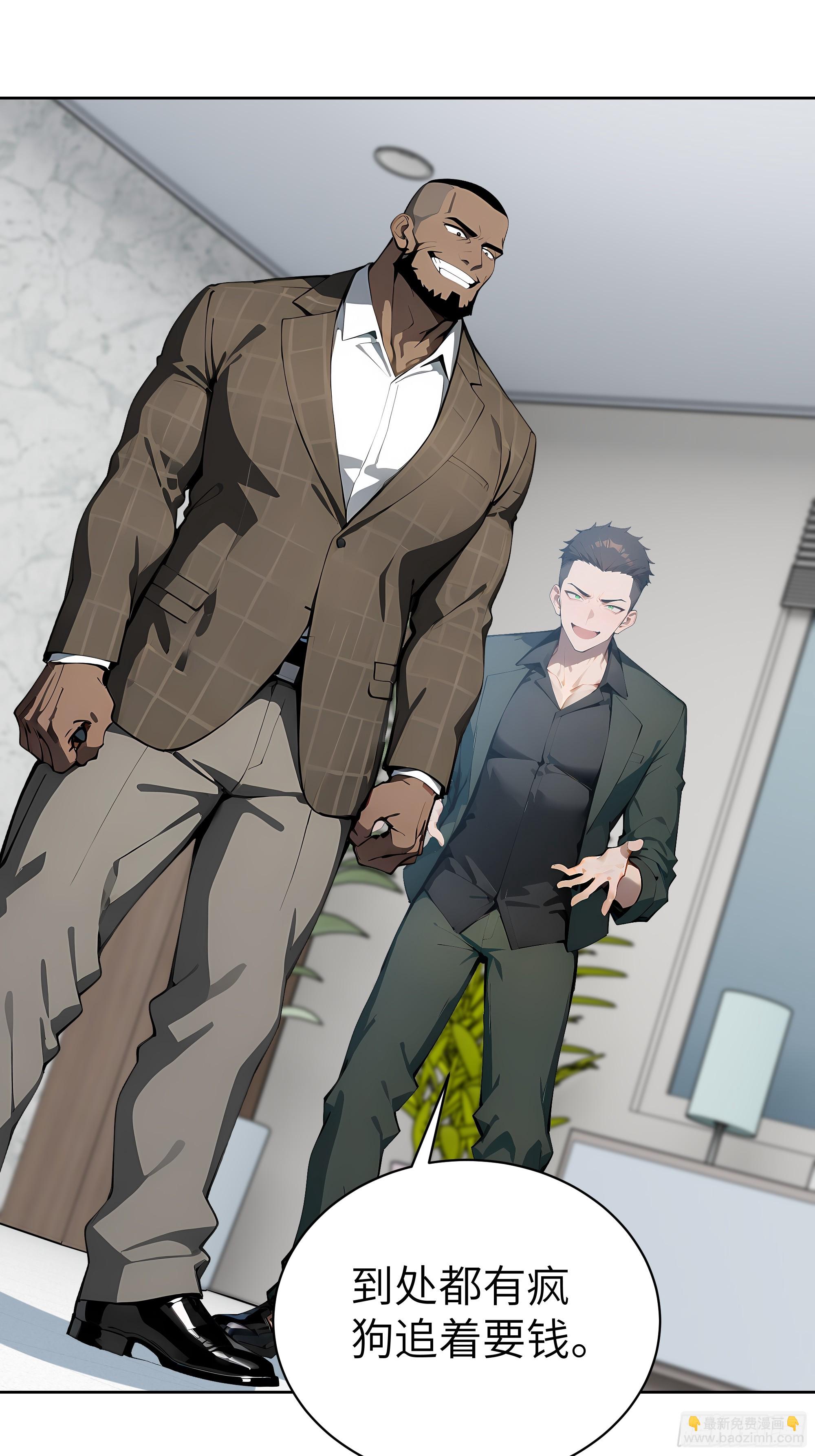 24  一分都没有！(1/2)-第23话