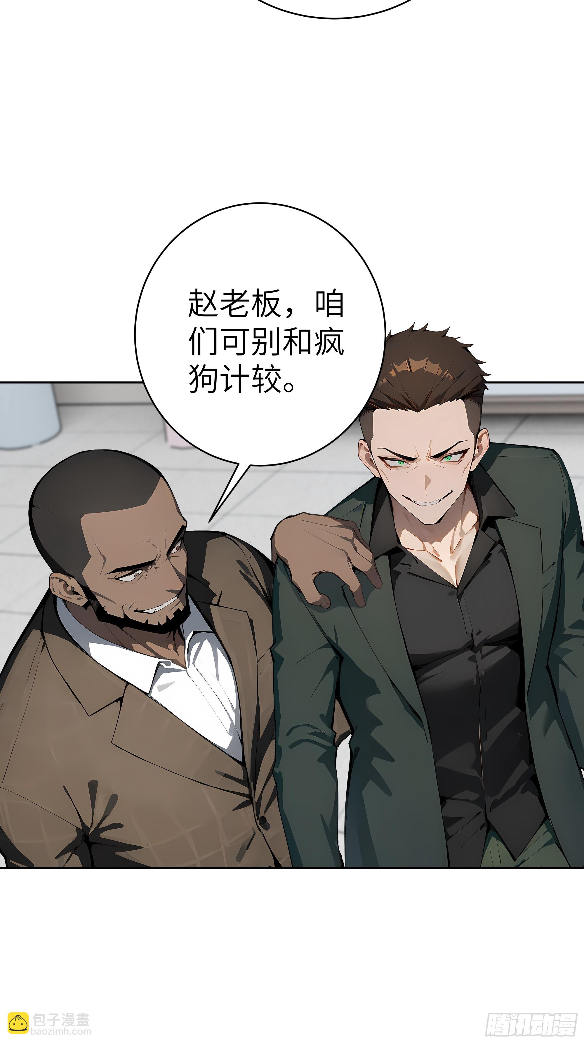 24  一分都没有！(1/2)-第23话