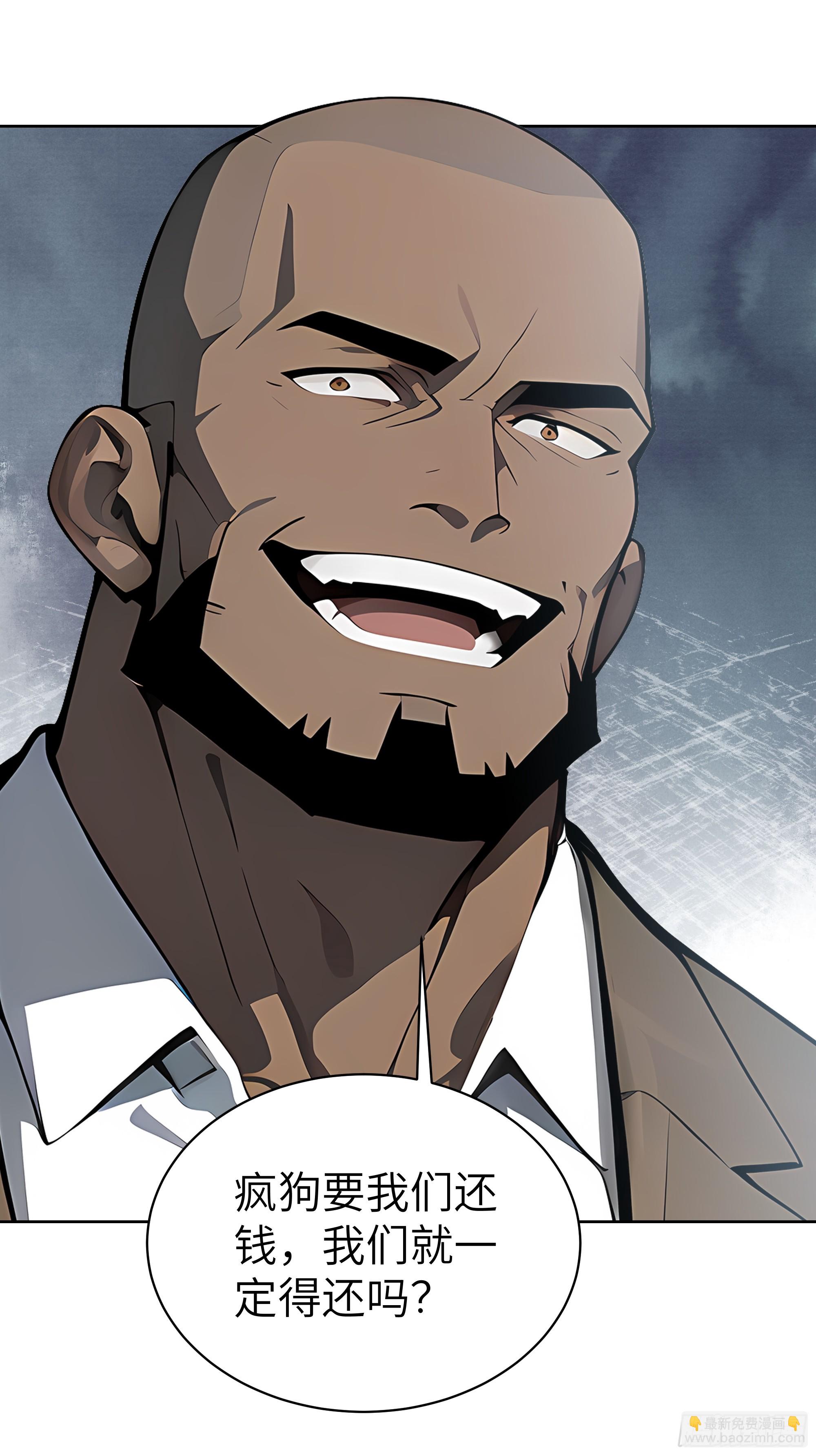 24  一分都没有！(1/2)-第23话