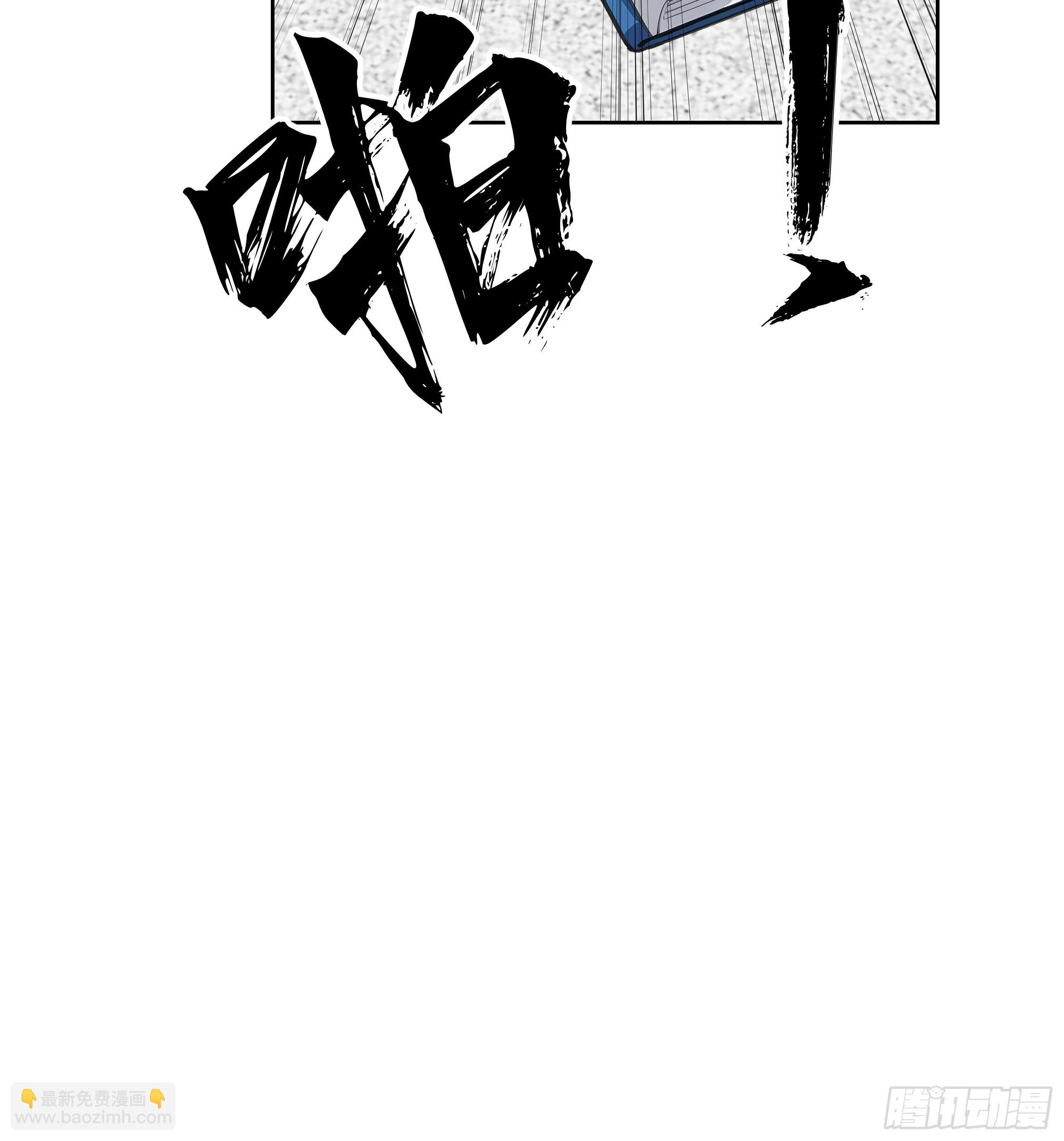 24  一分都没有！(1/2)-第23话