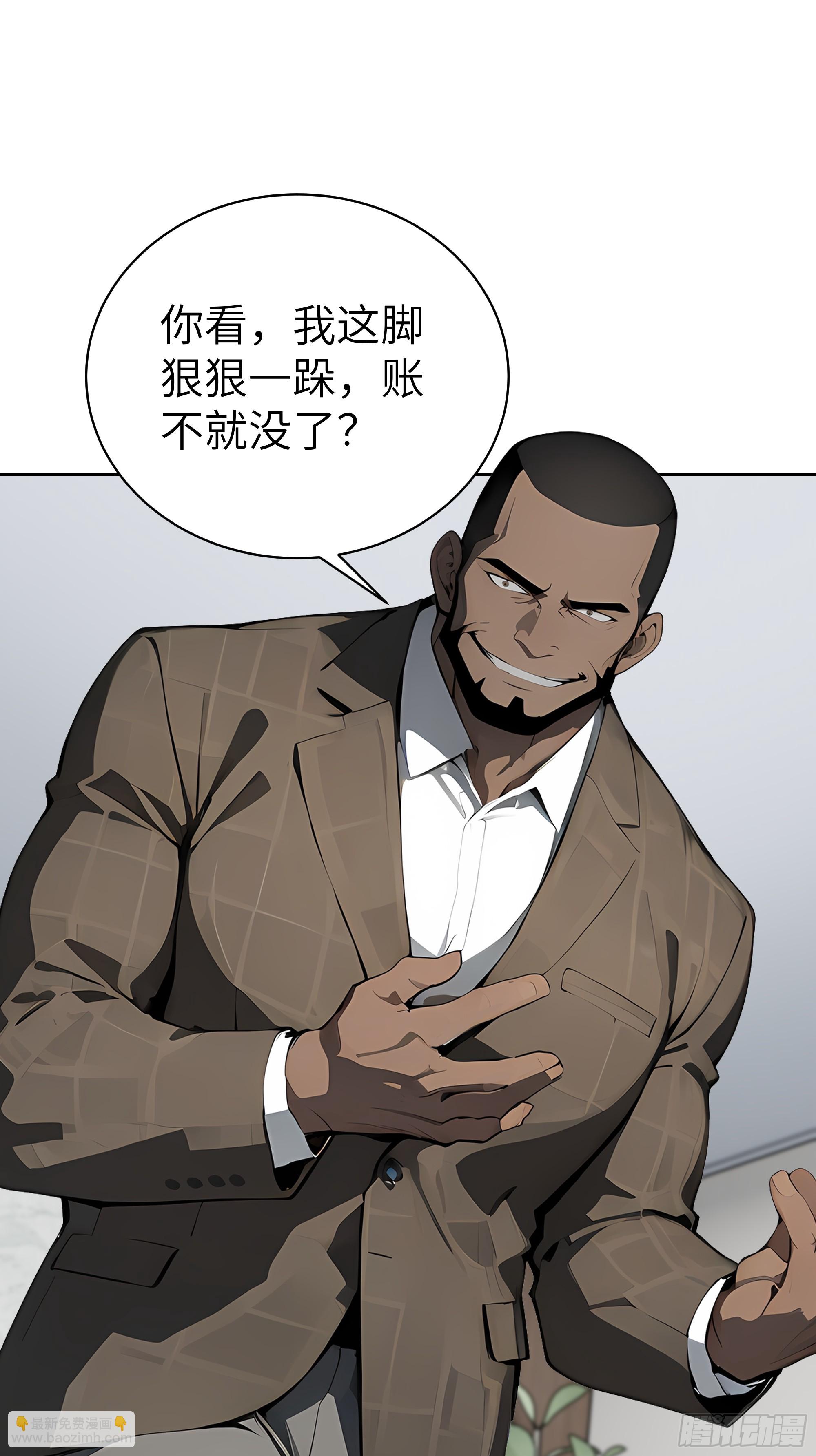 24  一分都没有！(1/2)-第23话