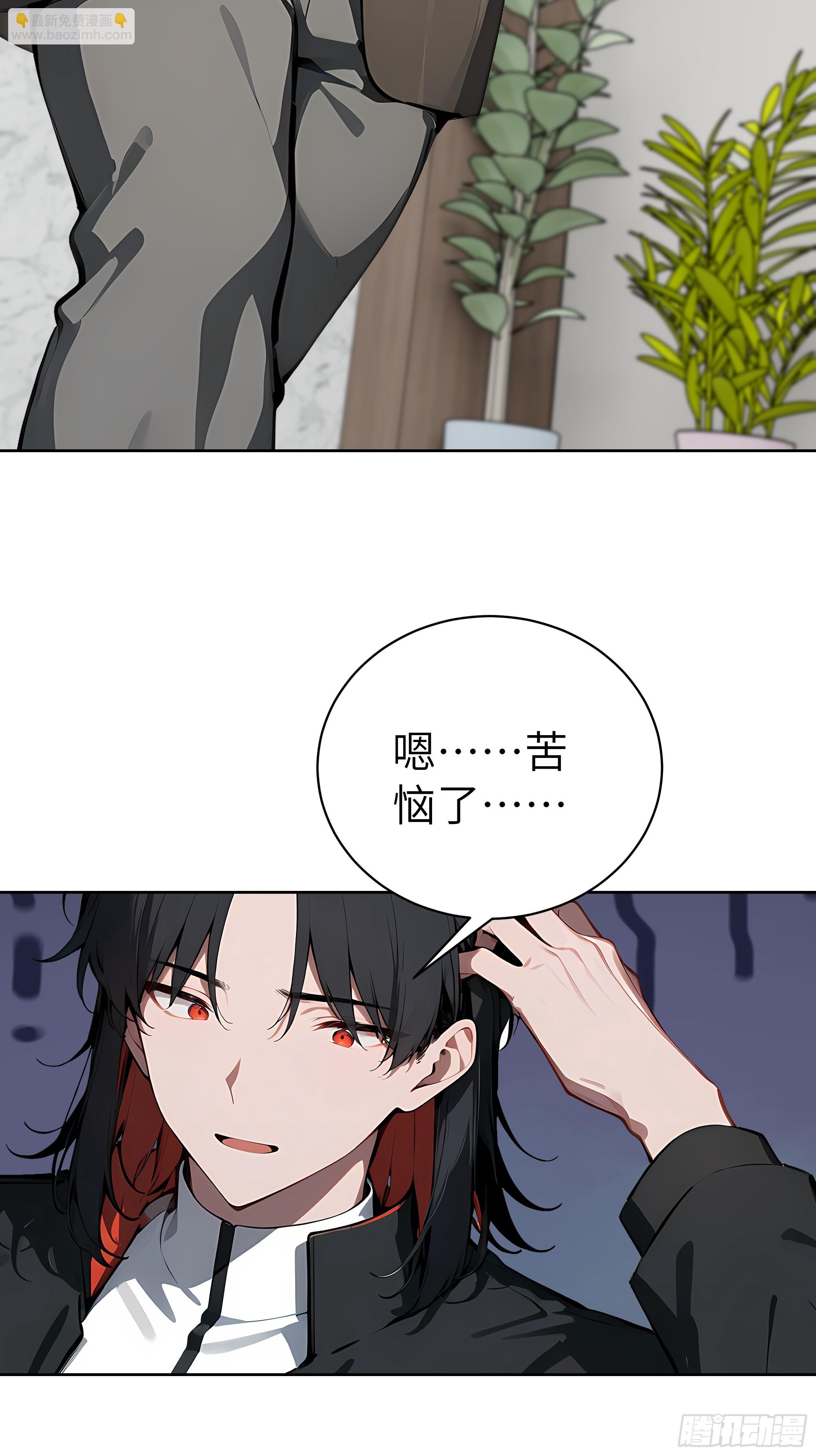 24  一分都没有！(1/2)-第23话