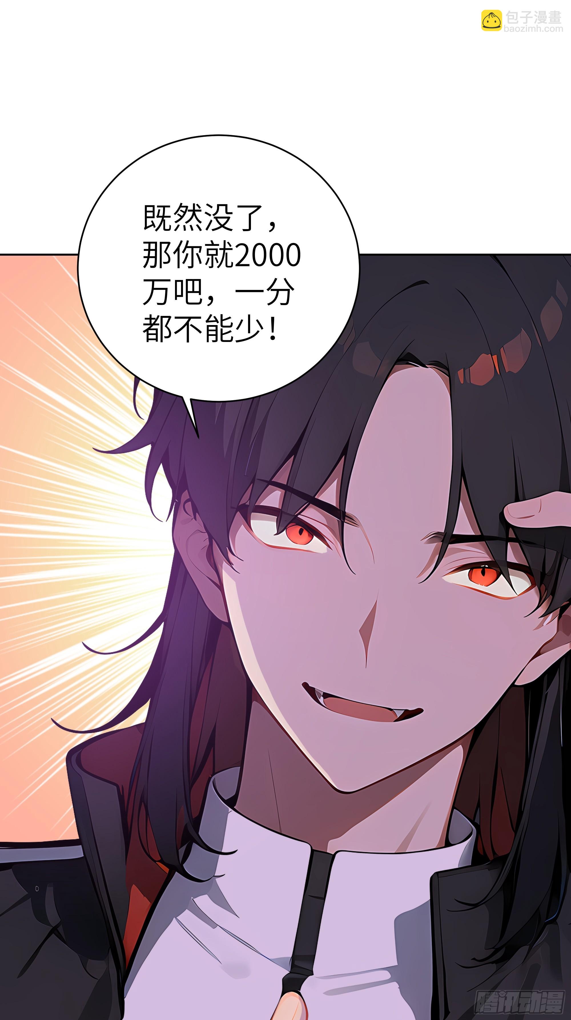 24  一分都没有！(1/2)-第23话