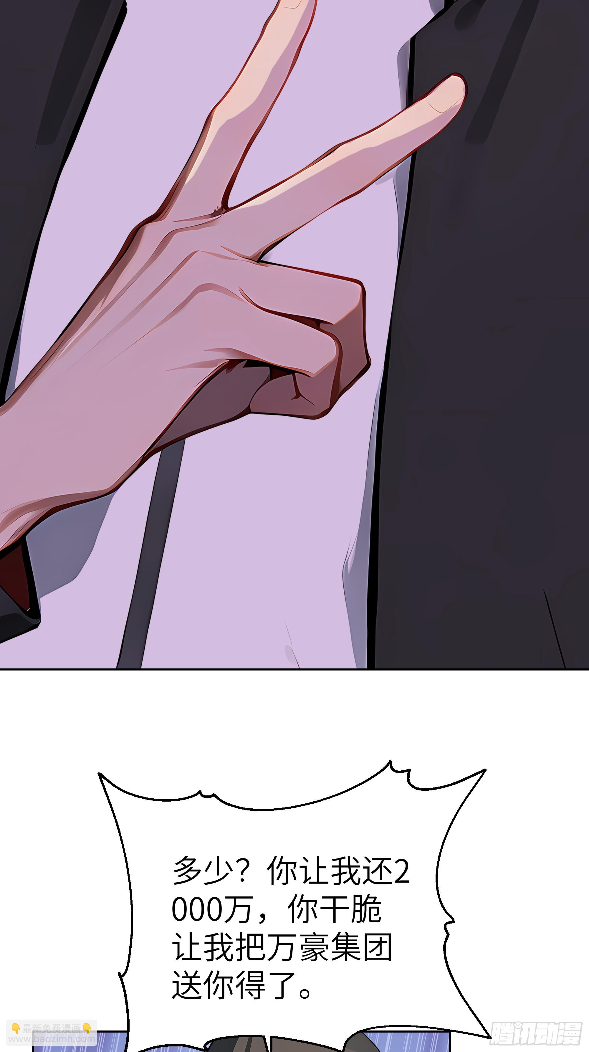 24  一分都没有！(1/2)-第23话