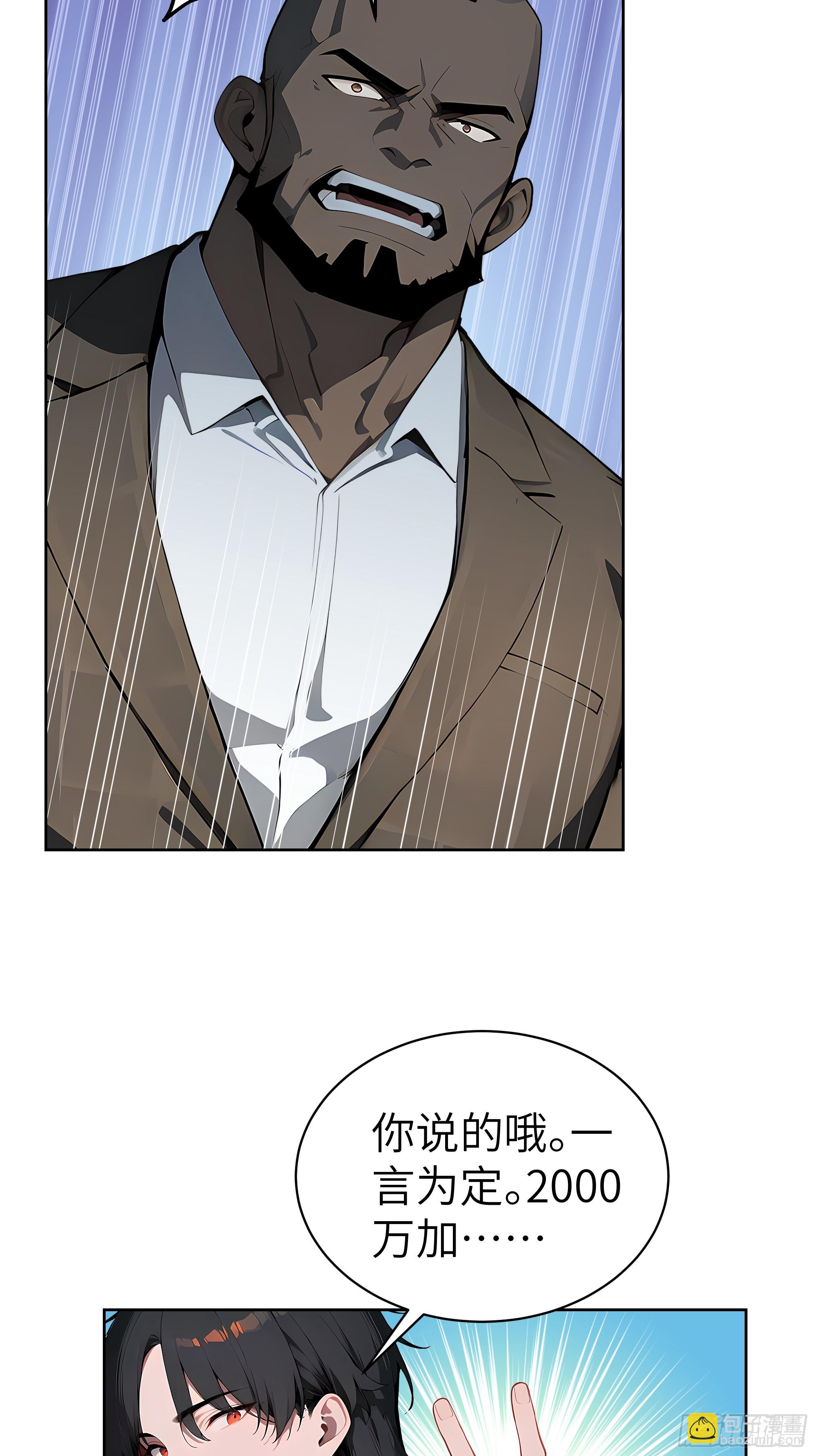 24  一分都没有！(1/2)-第23话