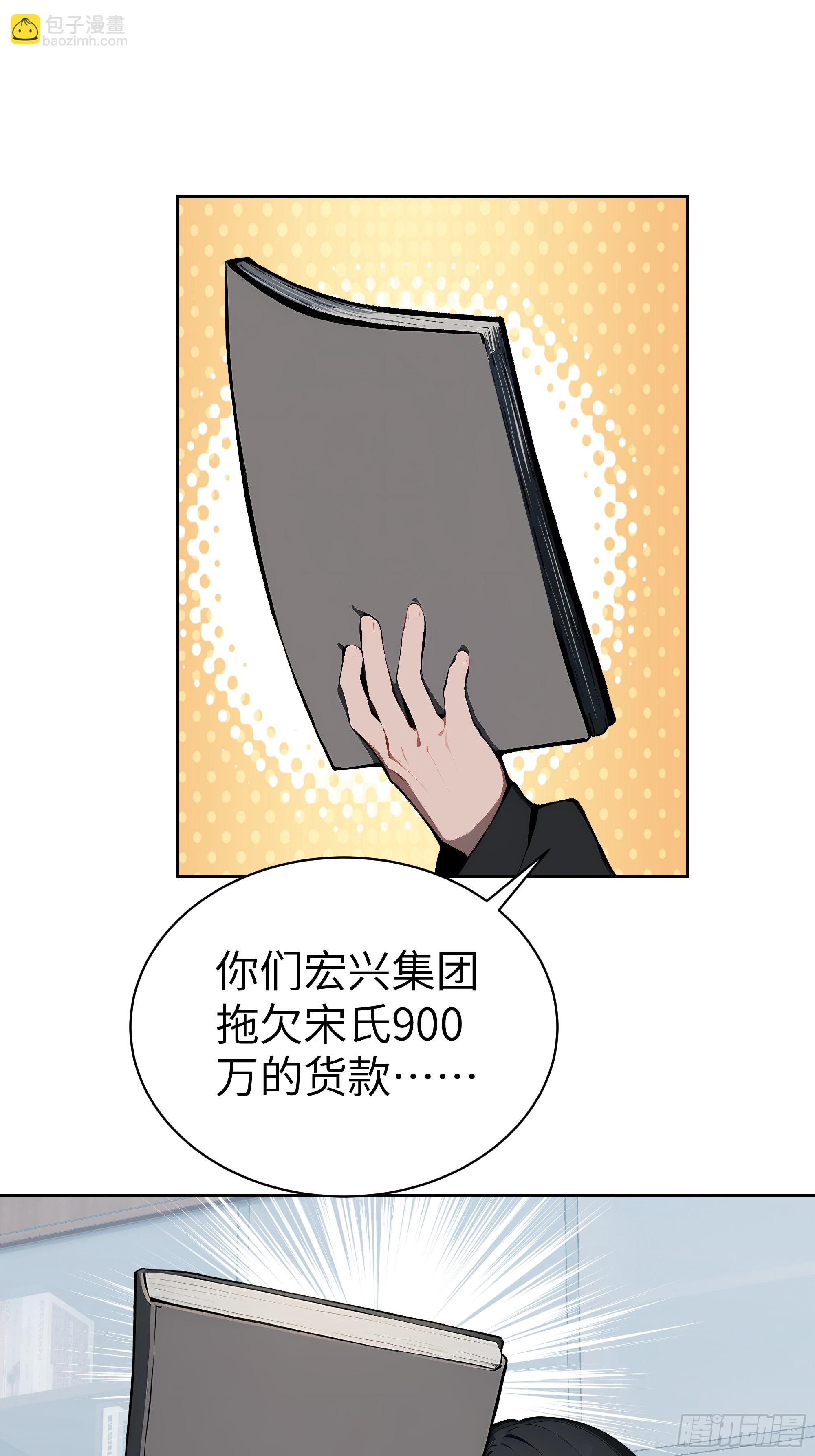 24  一分都没有！(1/2)-第23话