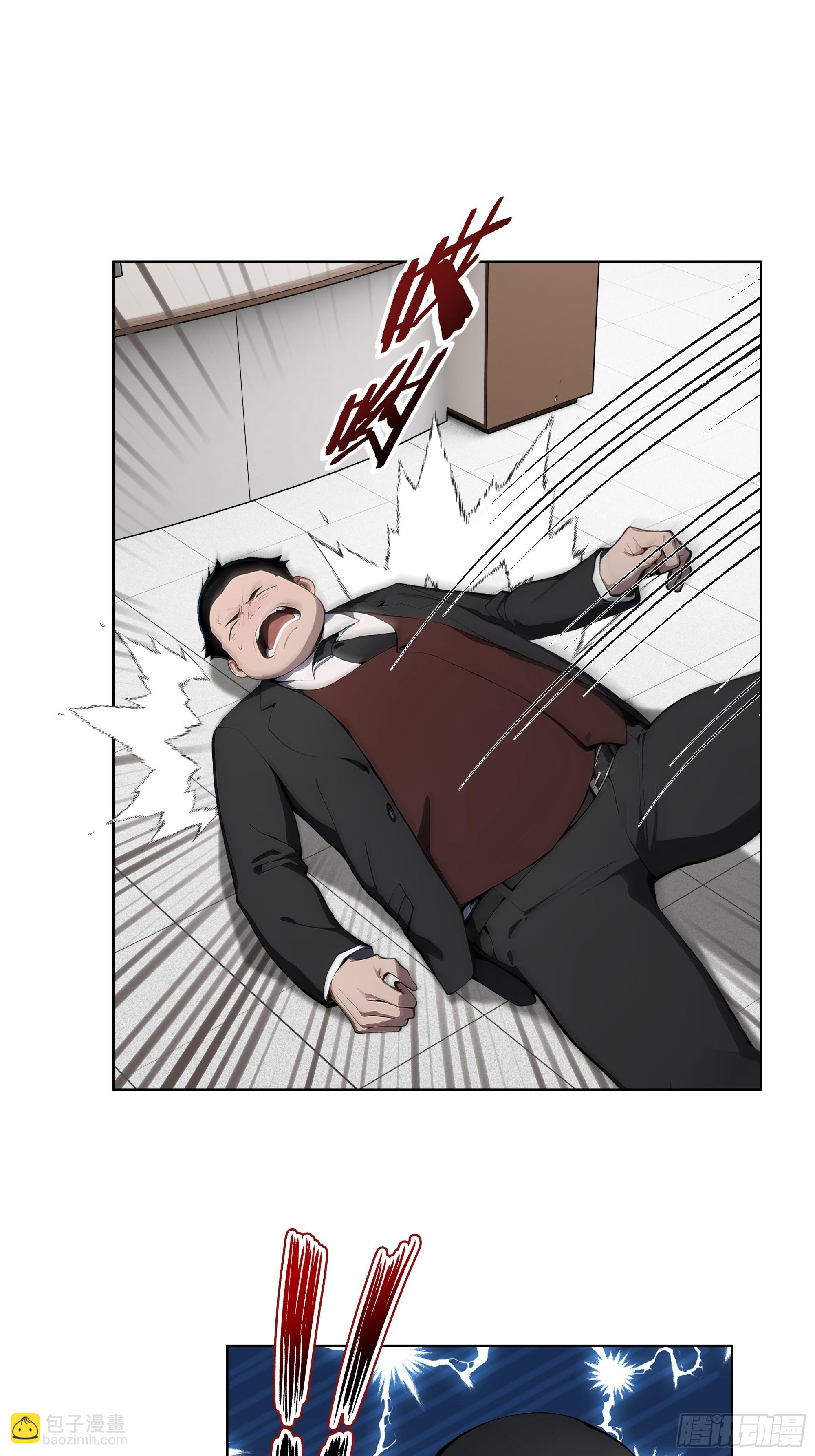 26  会长也得跪！(1/2)-第25话