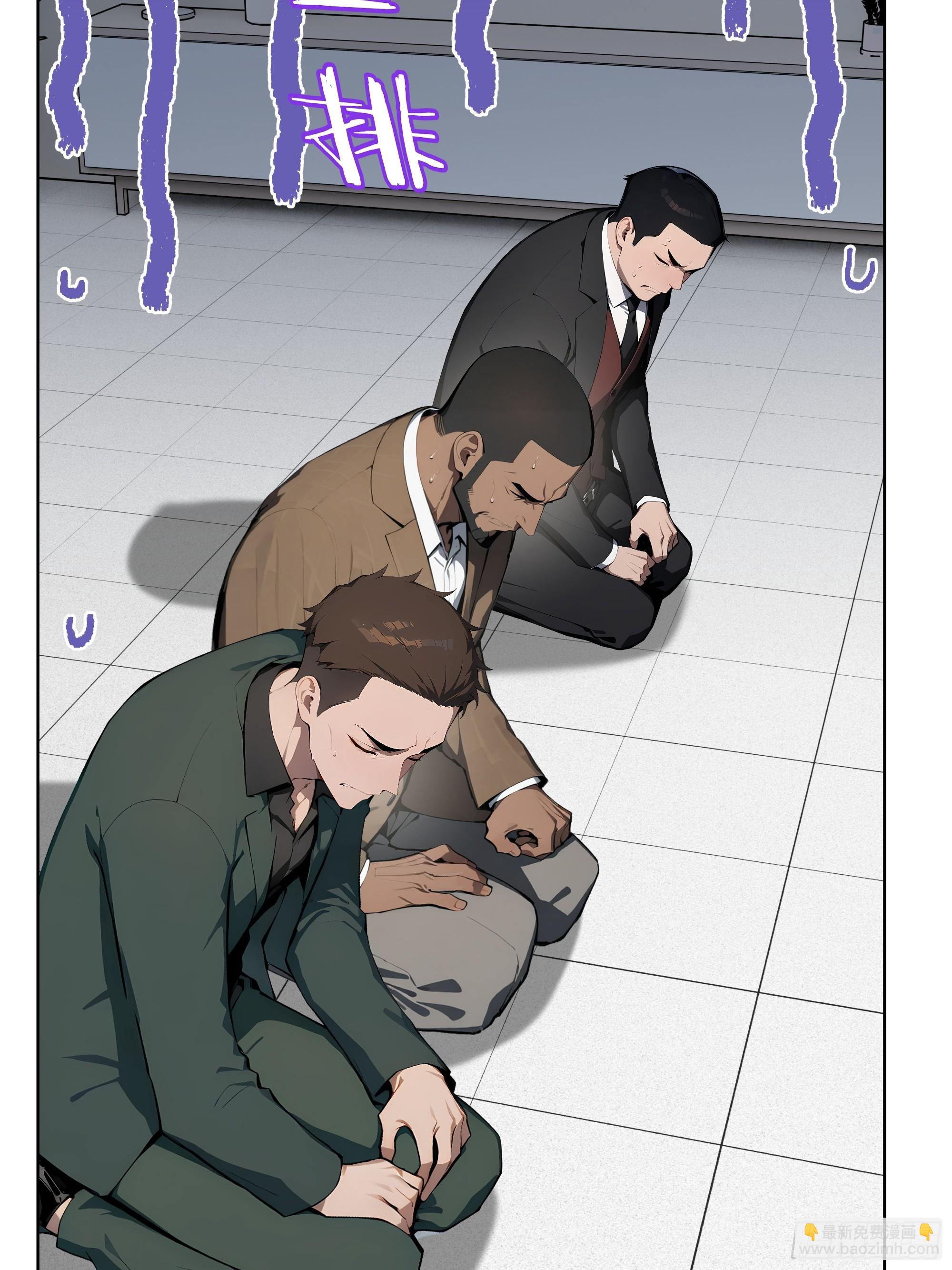 26  会长也得跪！(1/2)-第25话