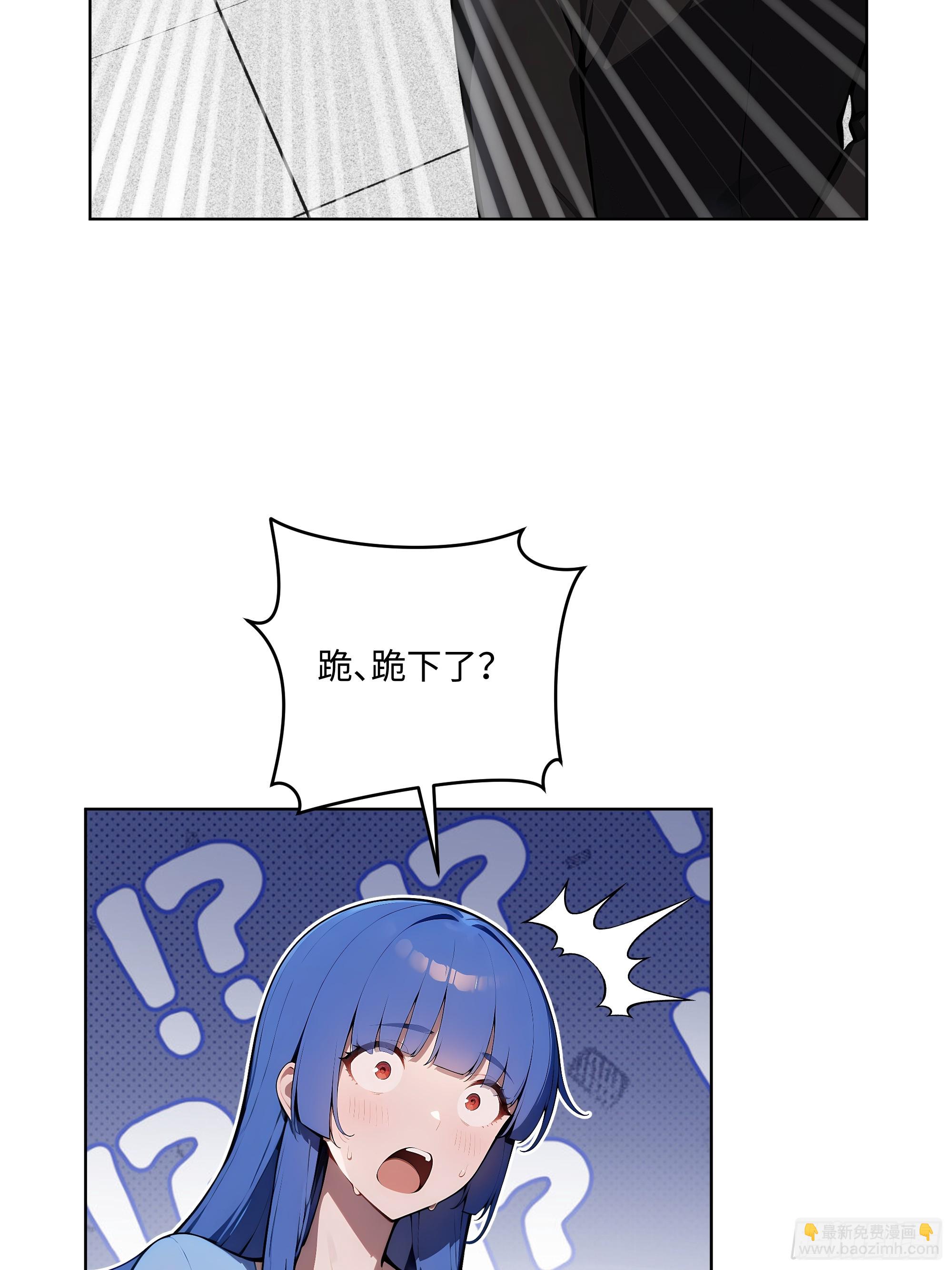 26  会长也得跪！(1/2)-第25话