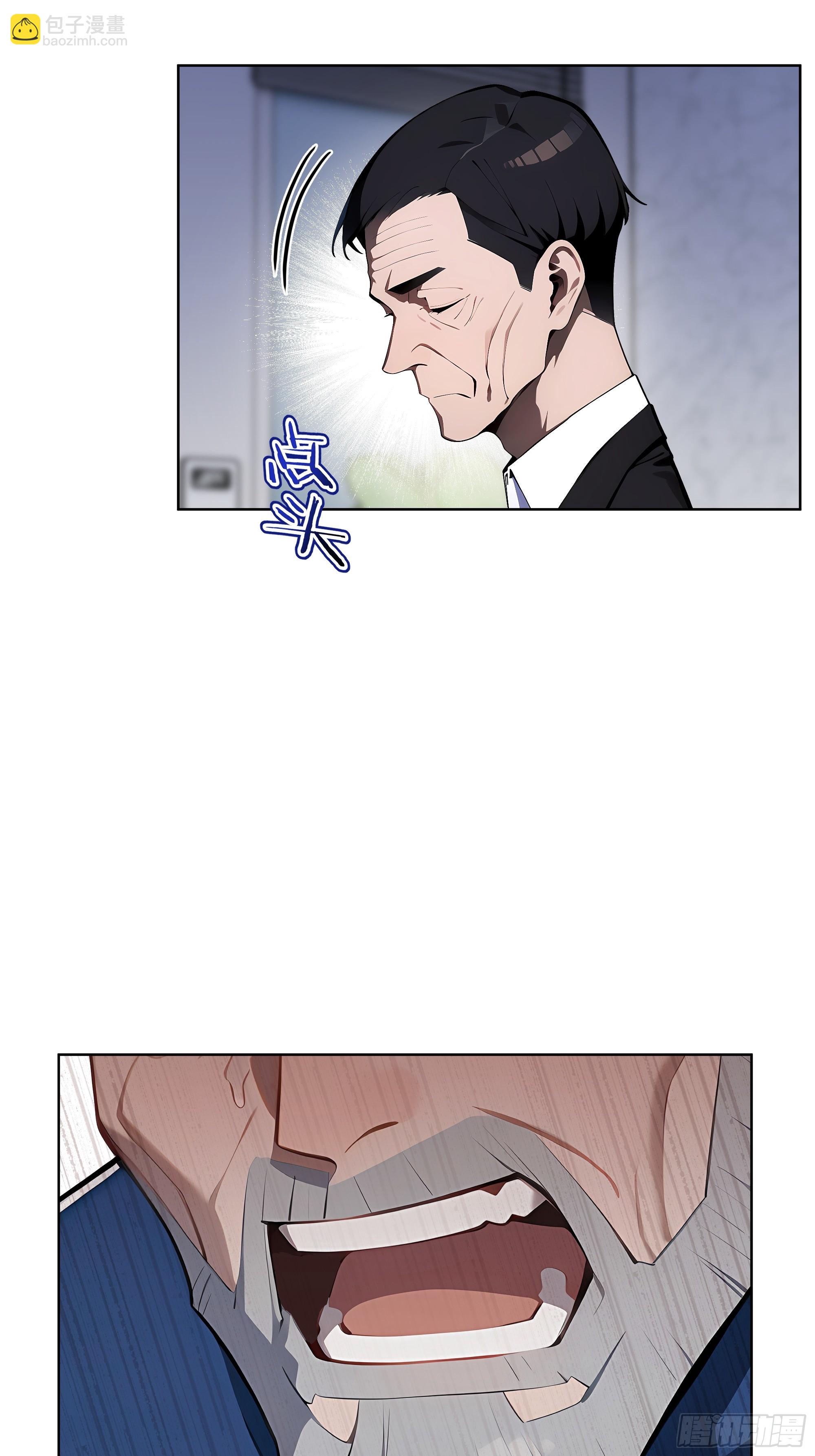 26  会长也得跪！(1/2)-第25话