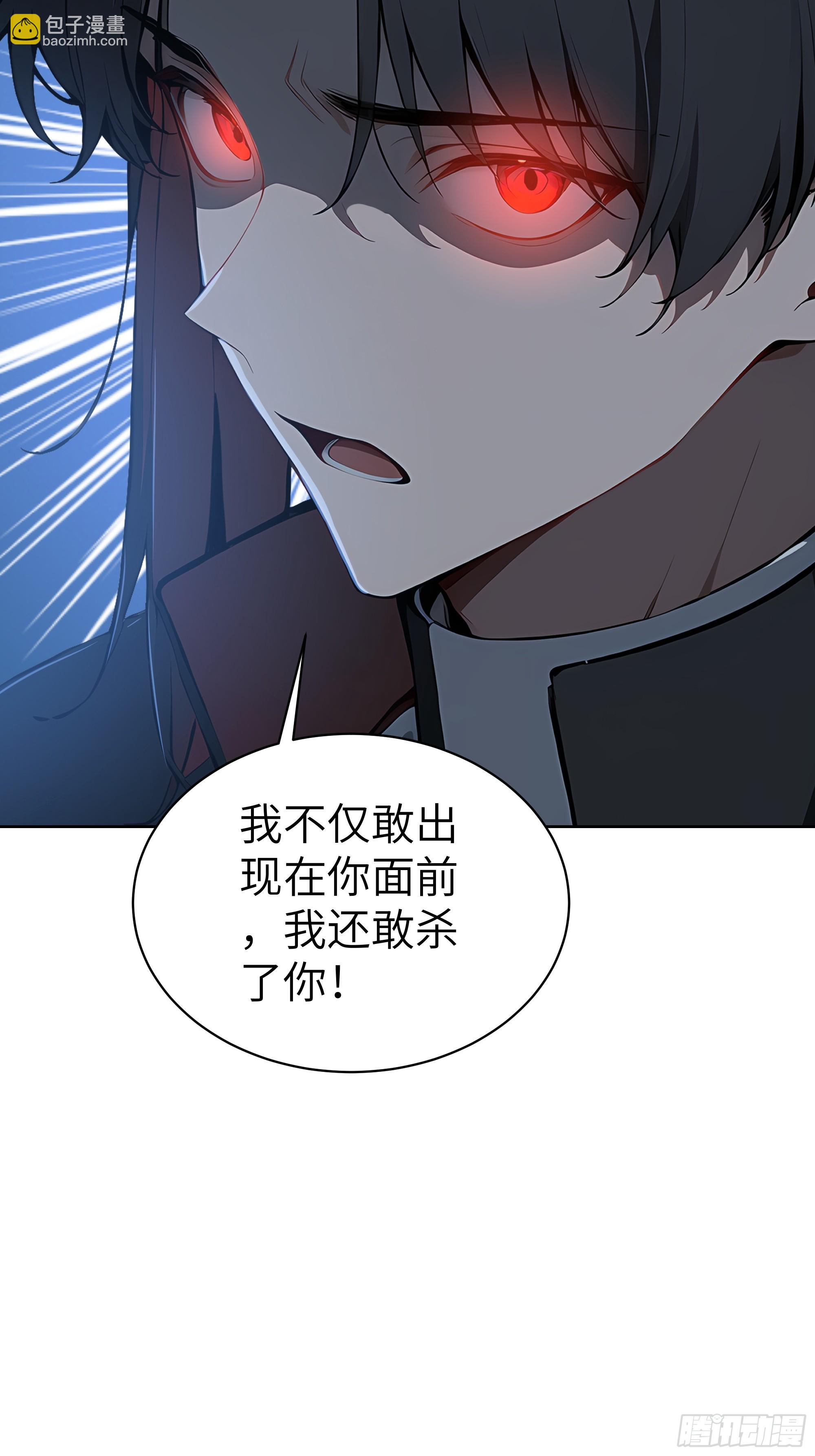 28  援兵到了？！(1/2)-第27话