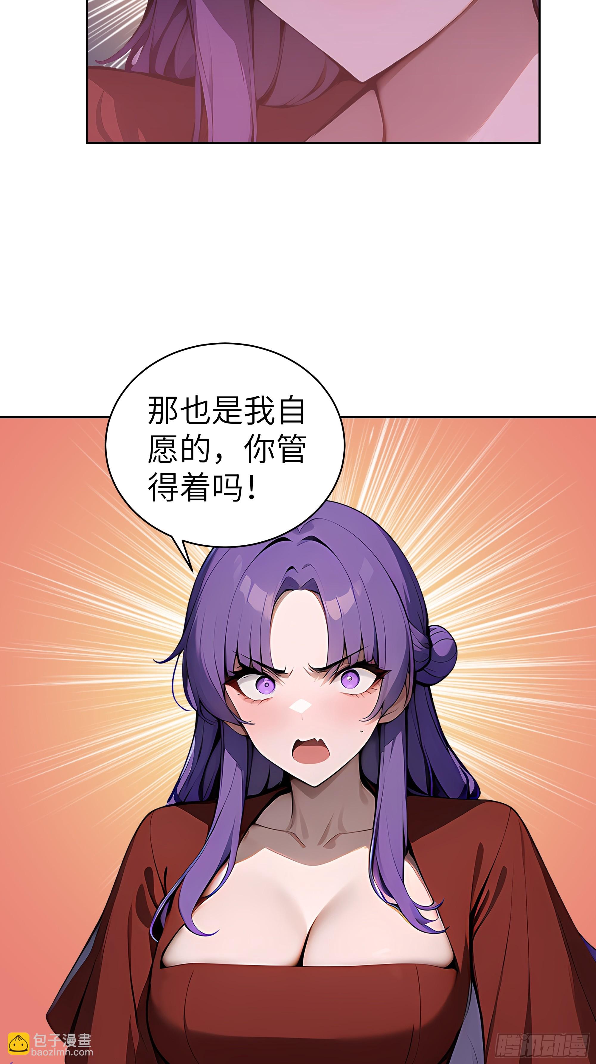 28  援兵到了？！(1/2)-第27话