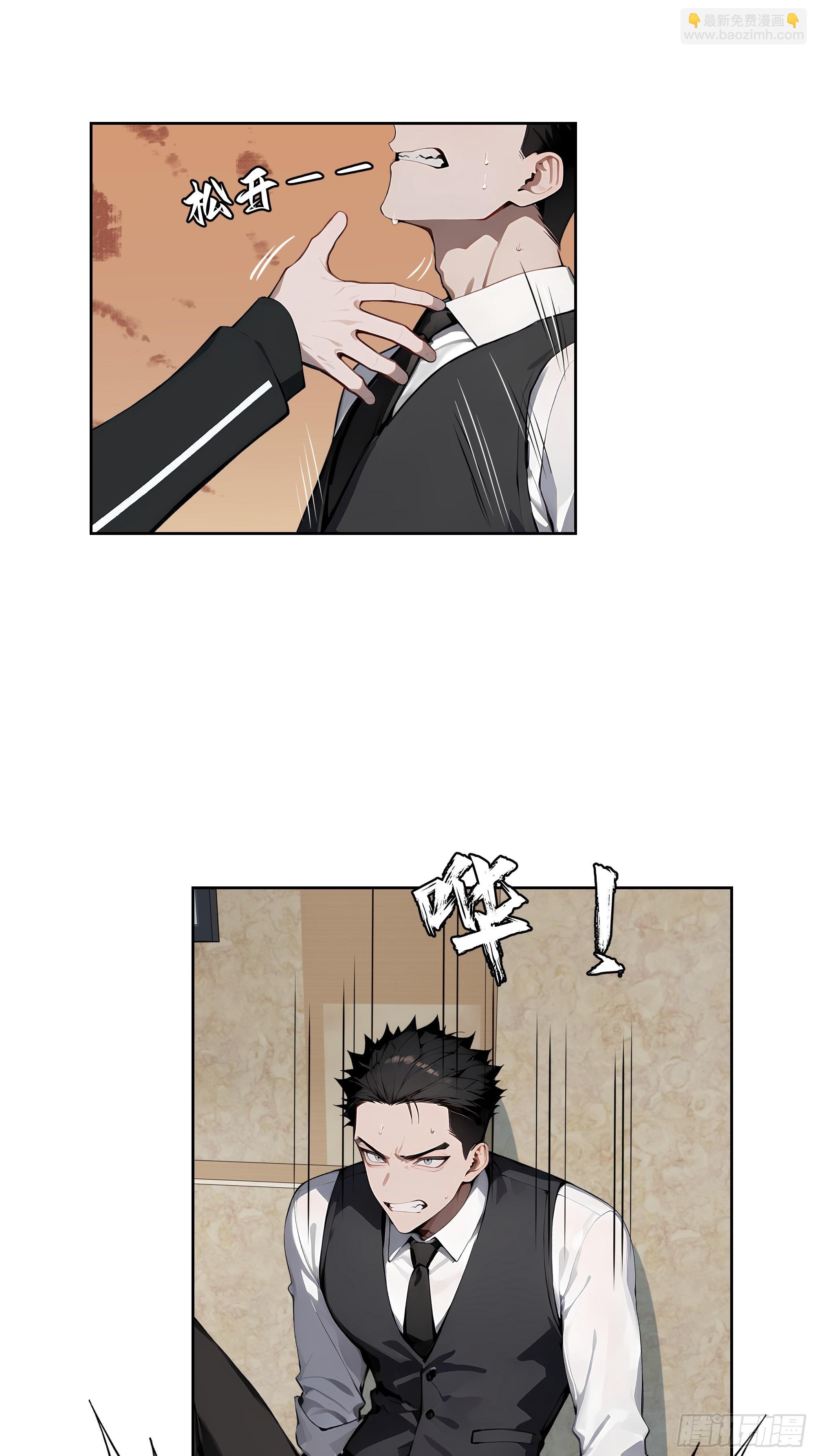 28  援兵到了？！(1/2)-第27话