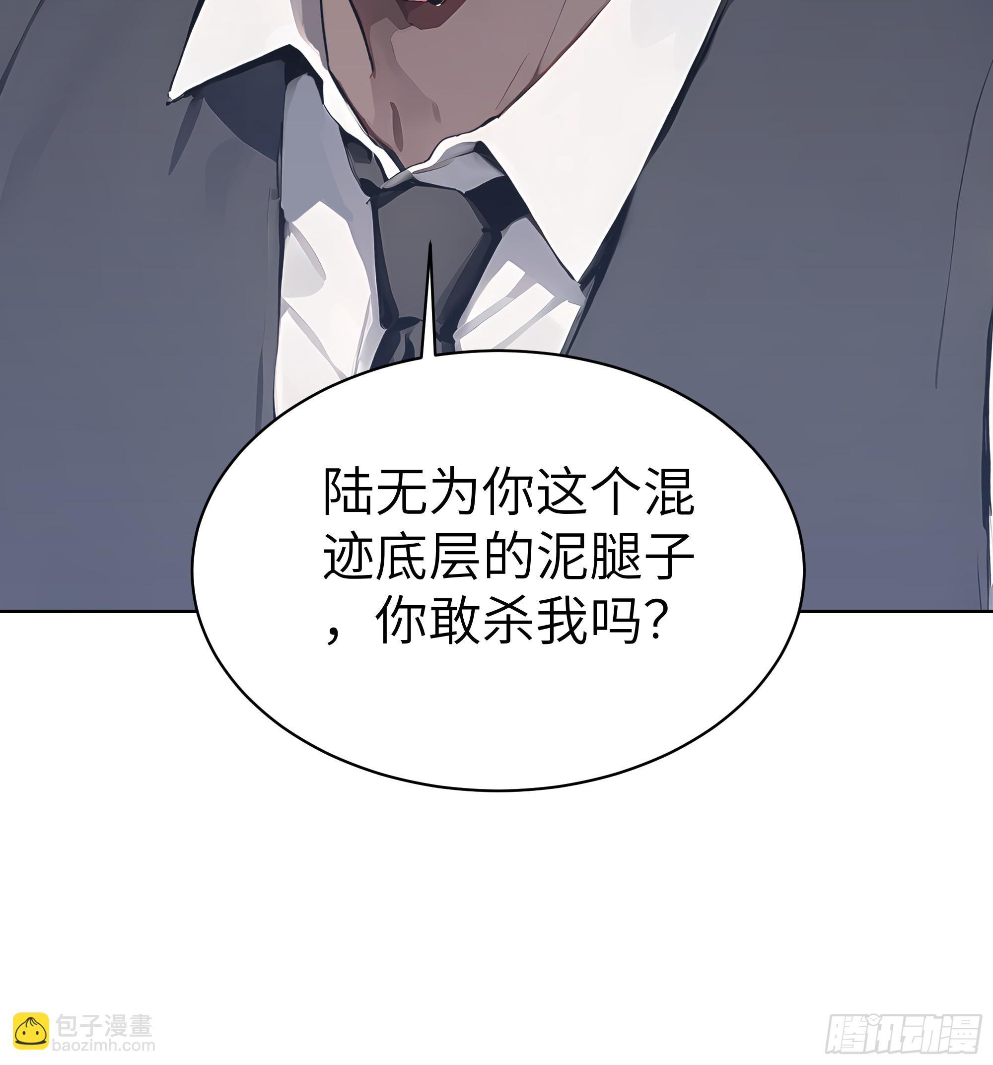 28  援兵到了？！(1/2)-第27话