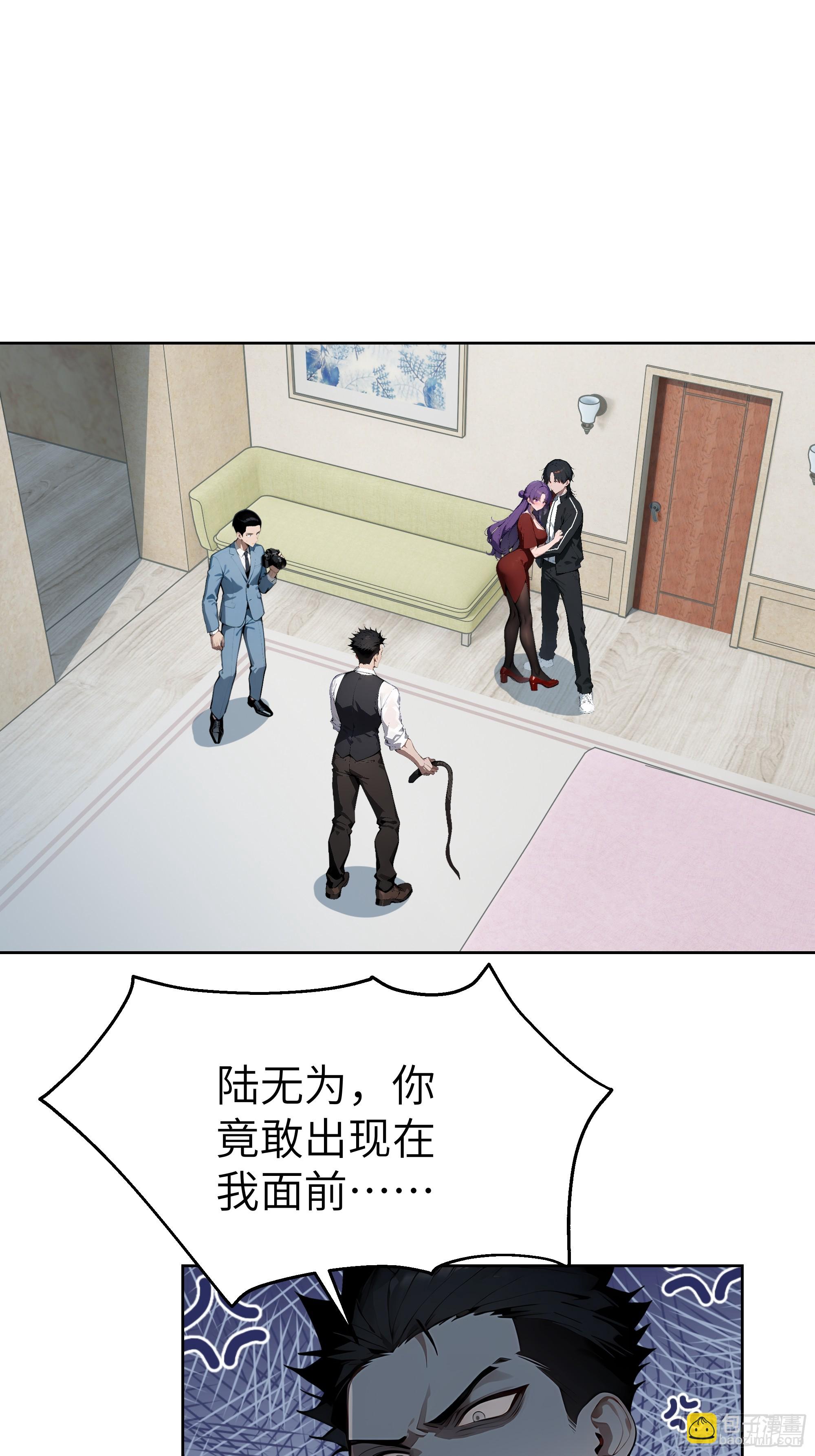 28  援兵到了？！(1/2)-第27话