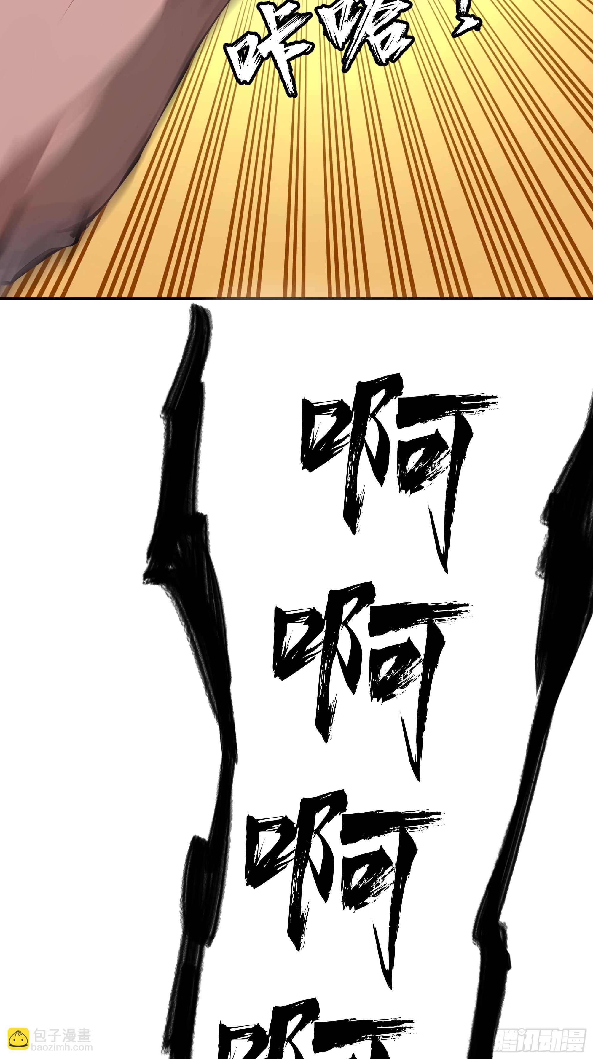 28  援兵到了？！(1/2)-第27话