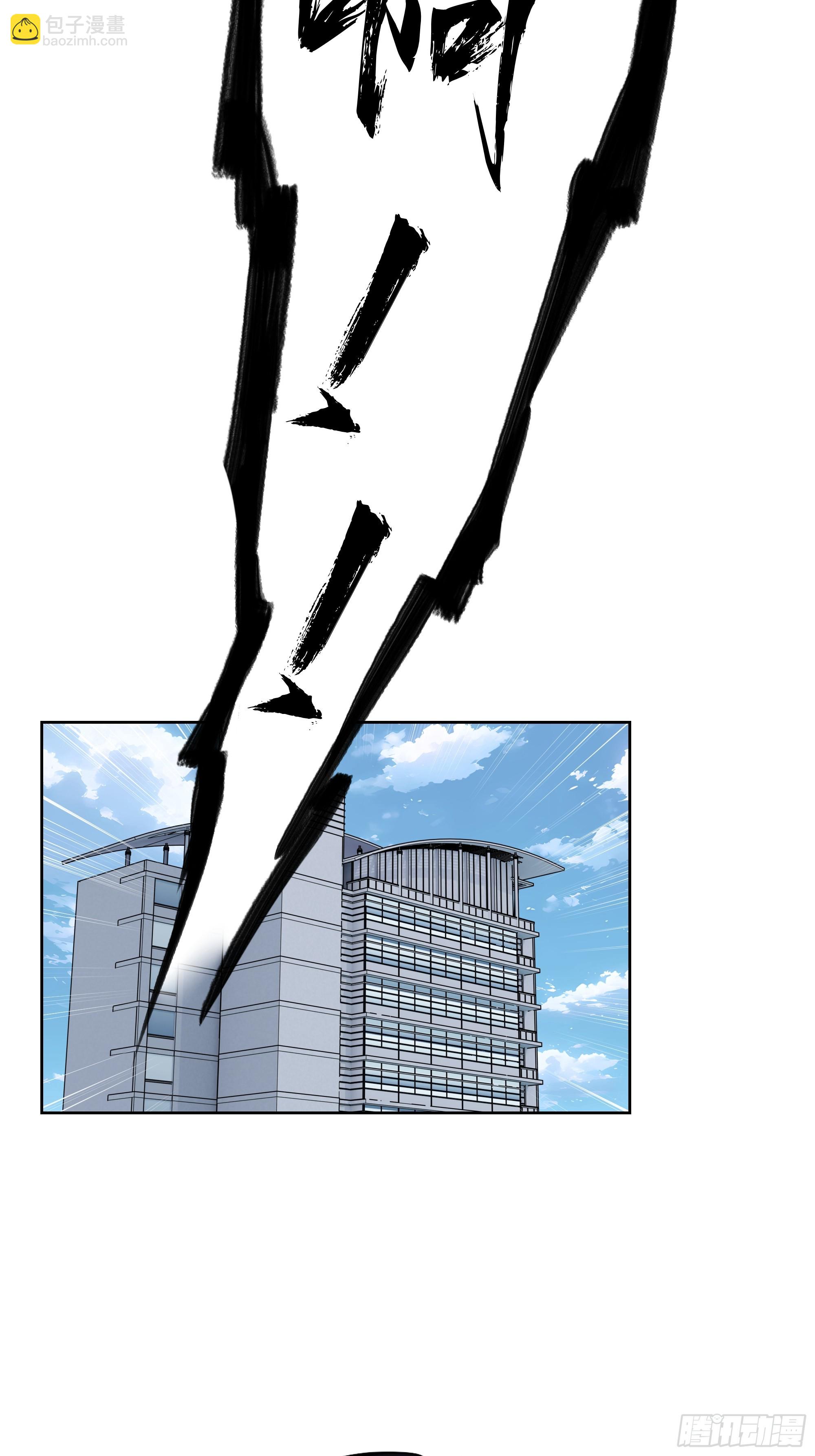 28  援兵到了？！(1/2)-第27话