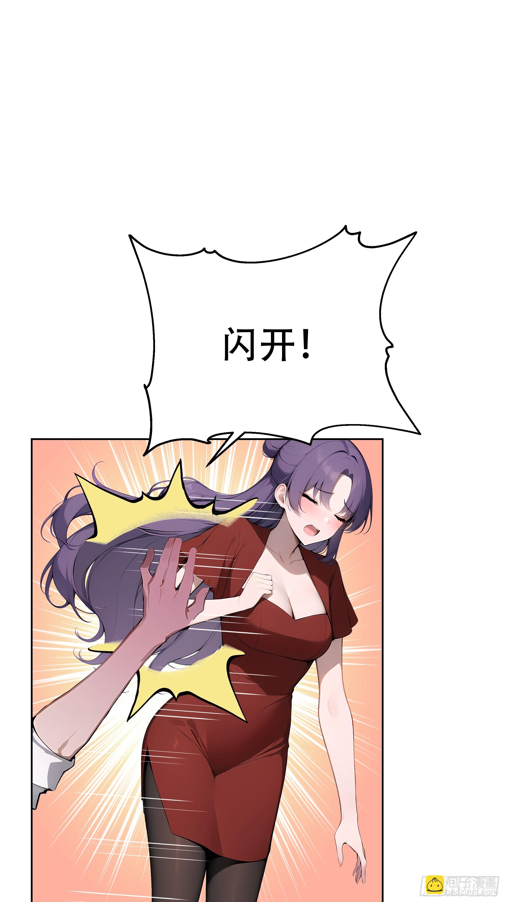 28  援兵到了？！(1/2)-第27话