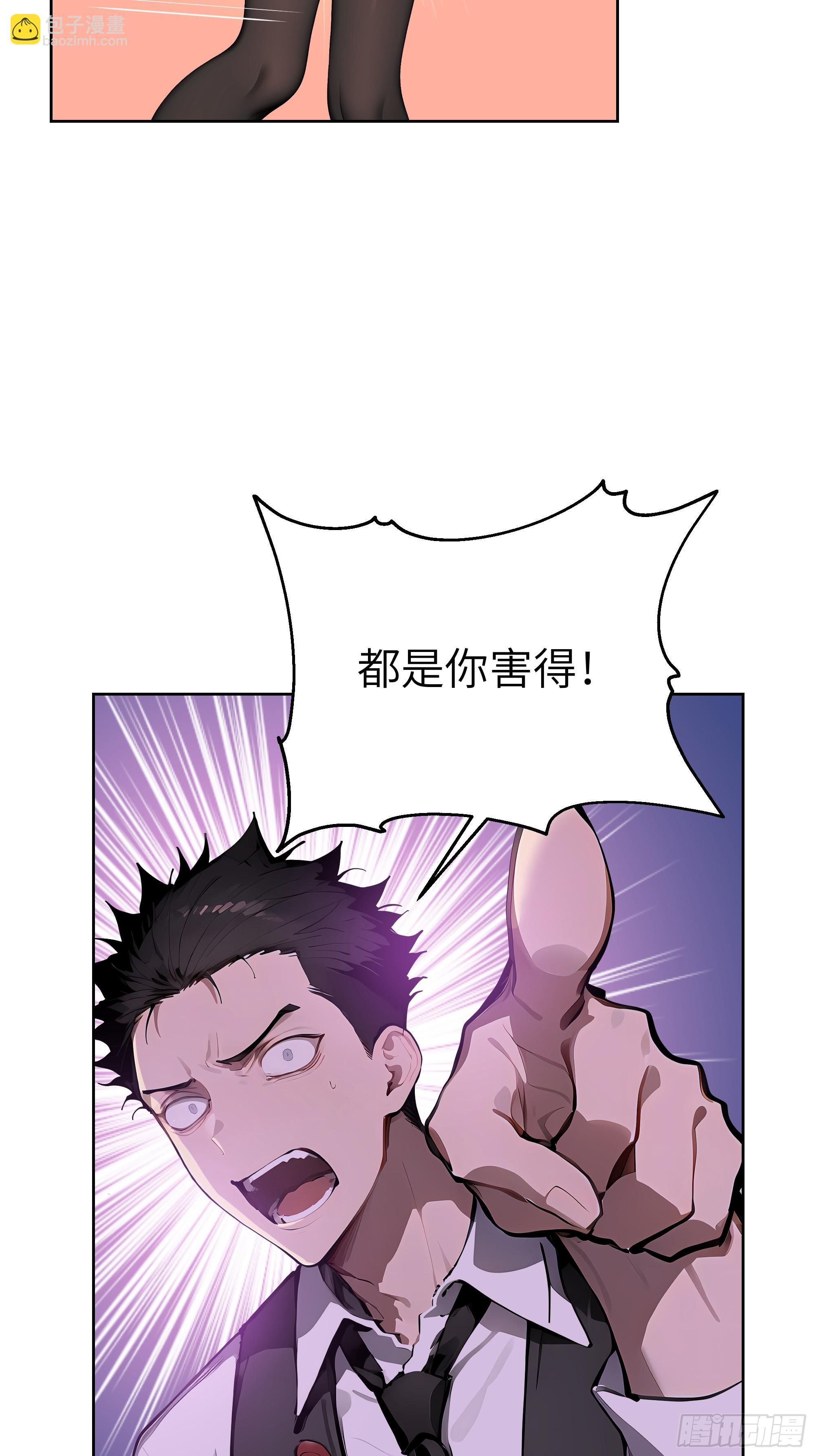 28  援兵到了？！(1/2)-第27话